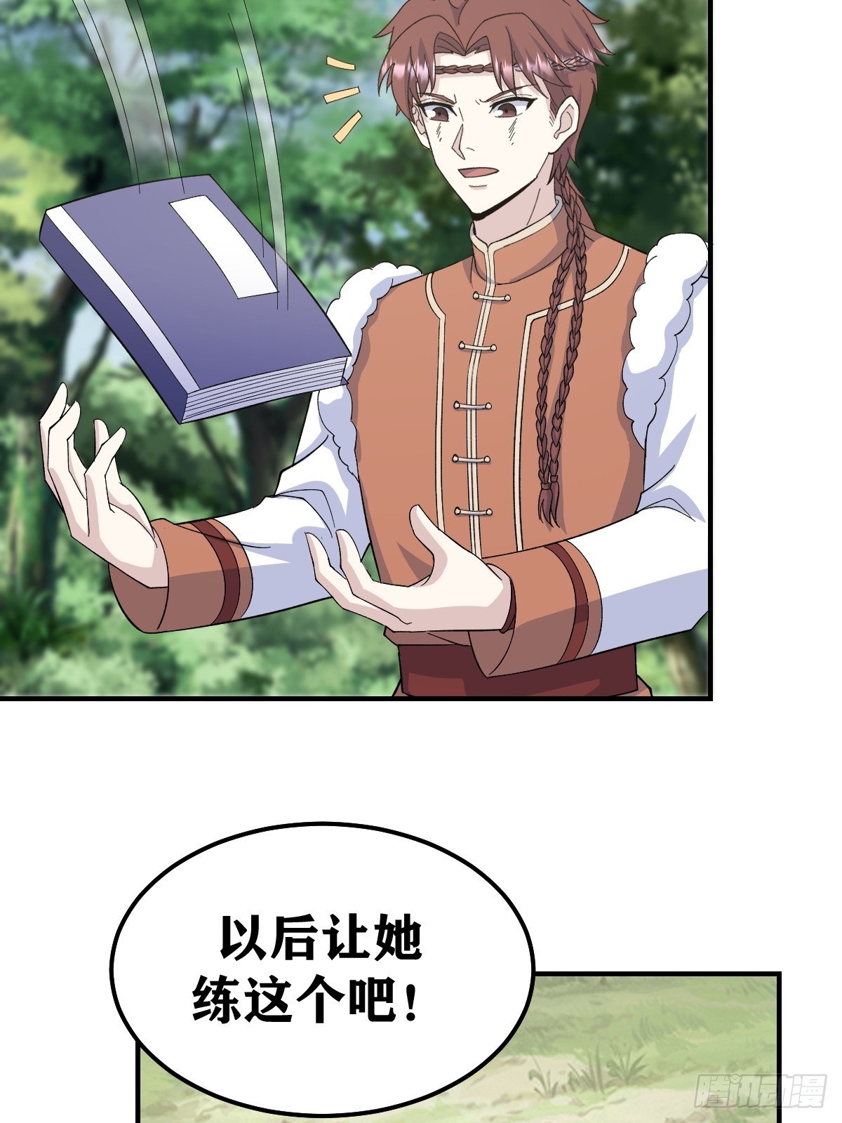 第 35 页