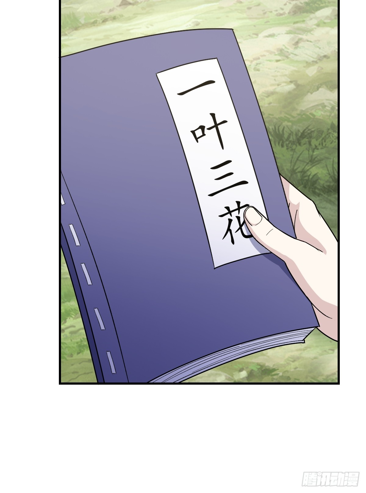 第 36 页