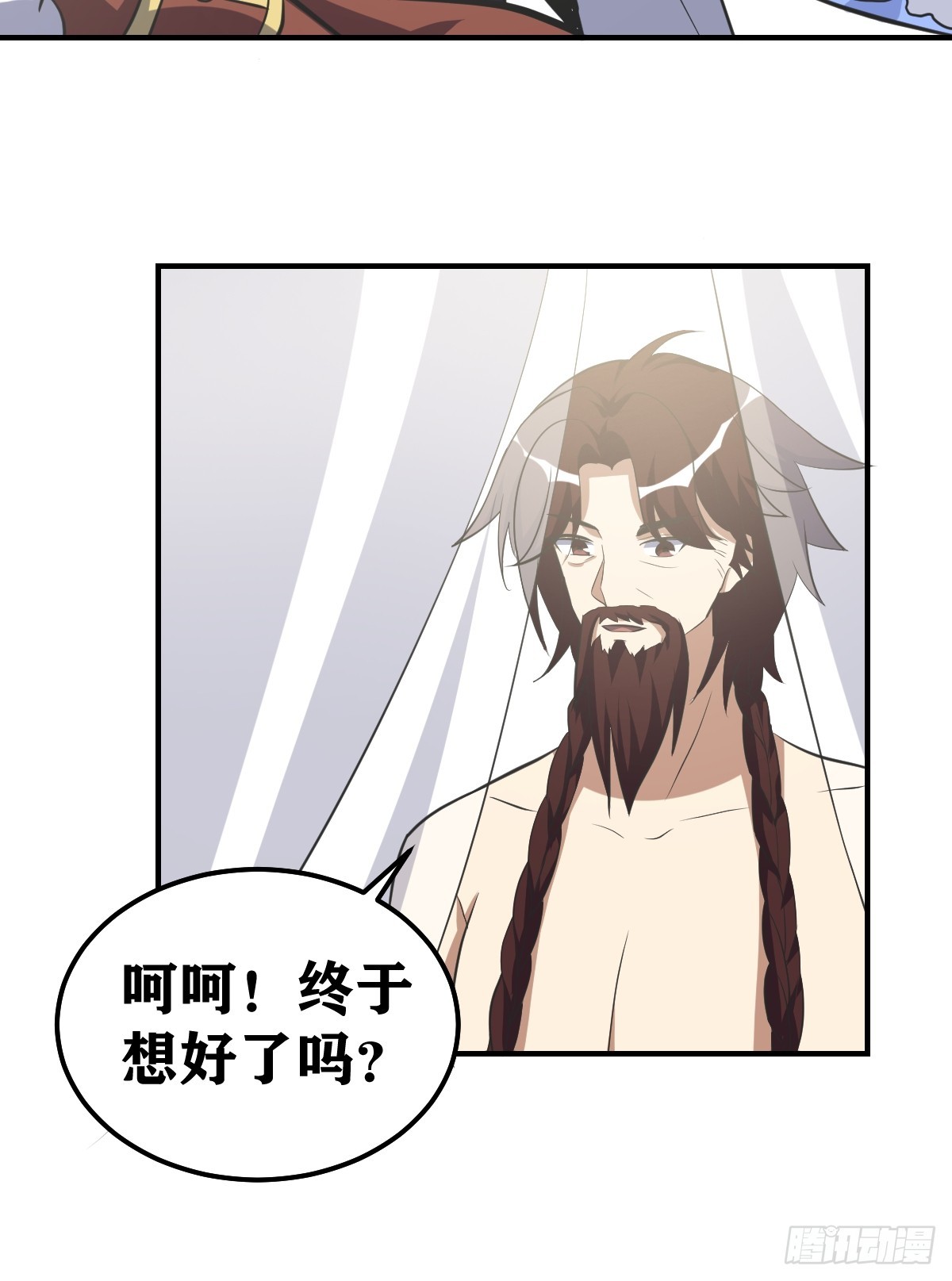 第 36 页