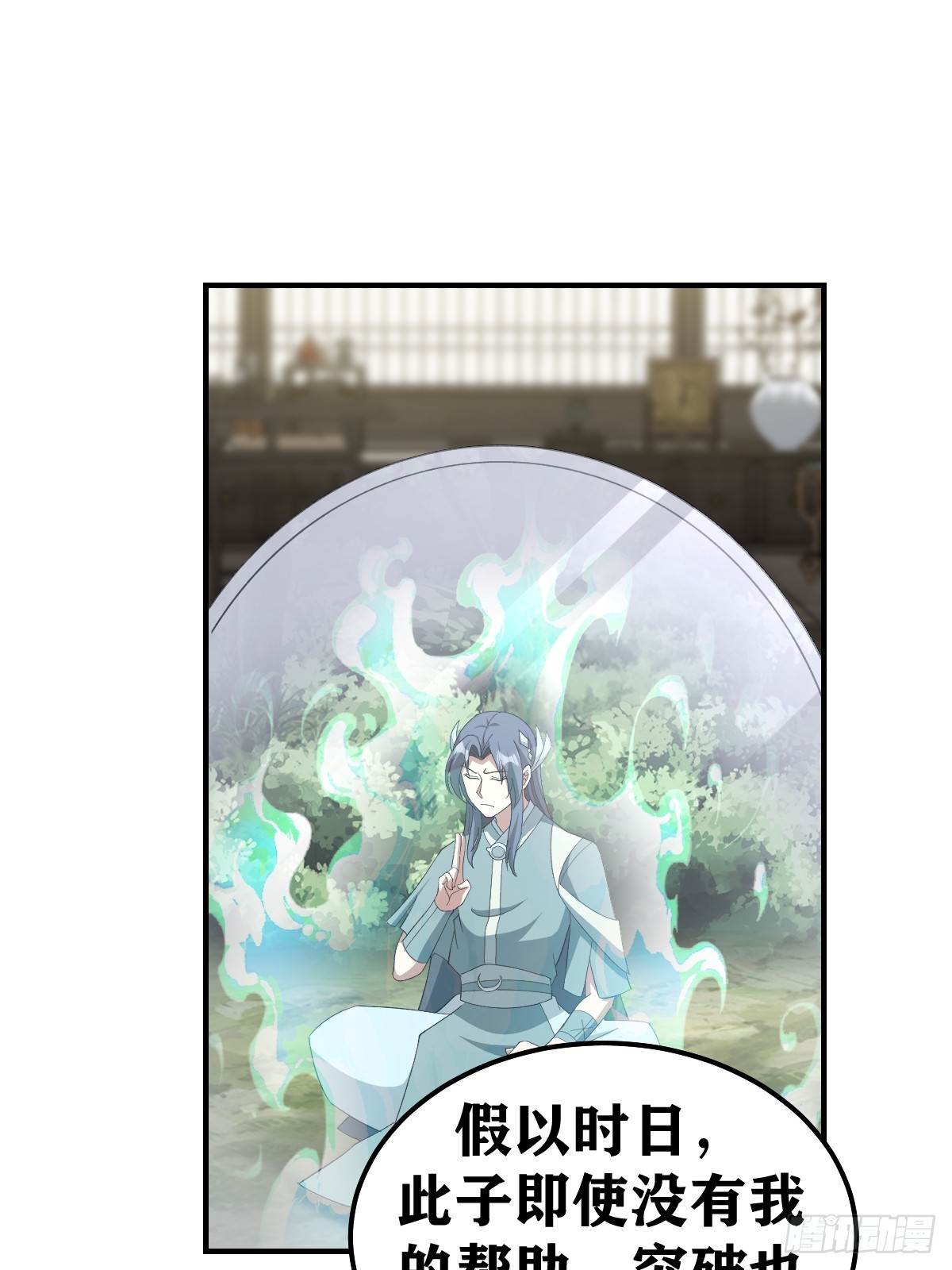 第 30 页