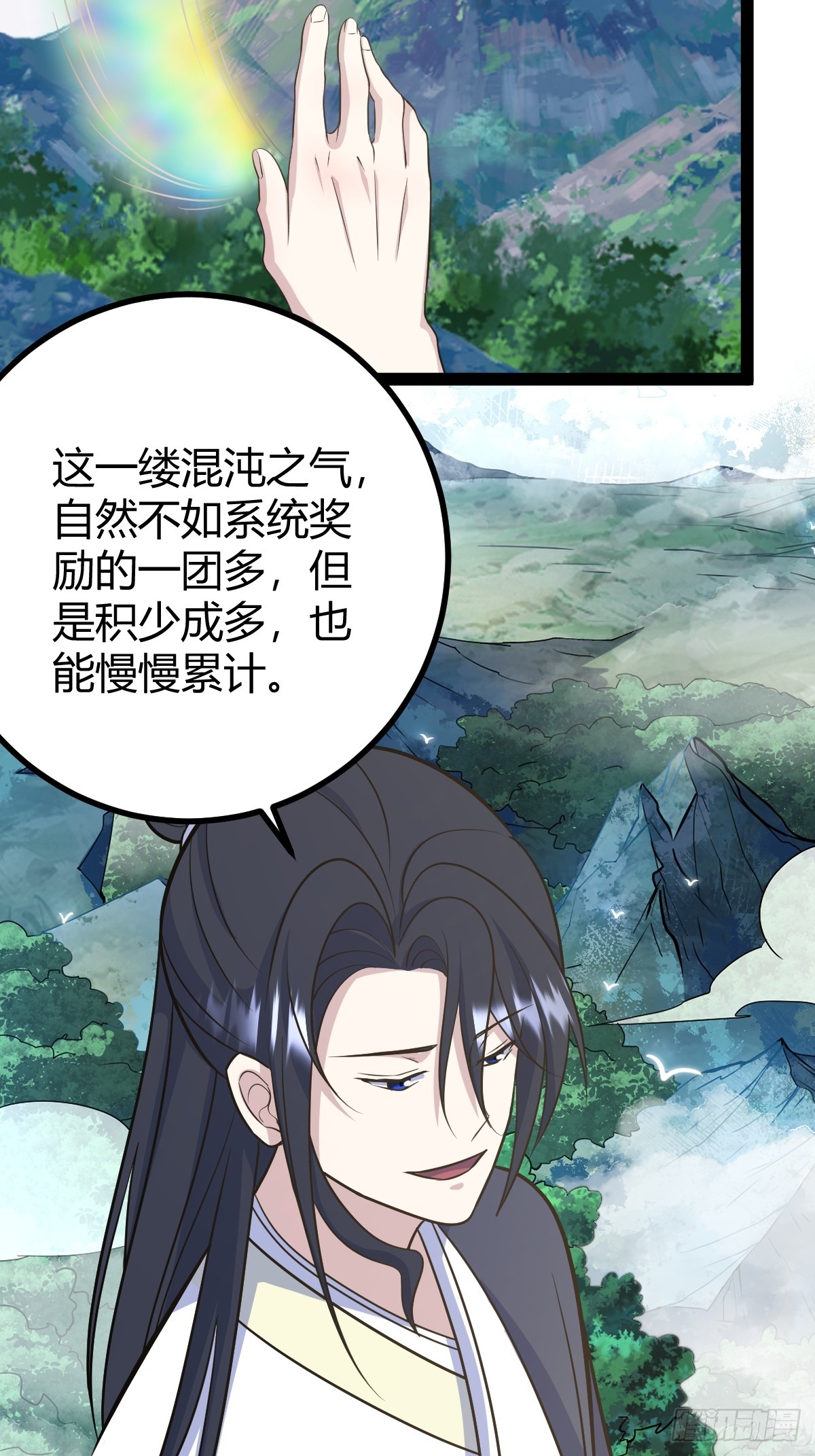 第 39 页