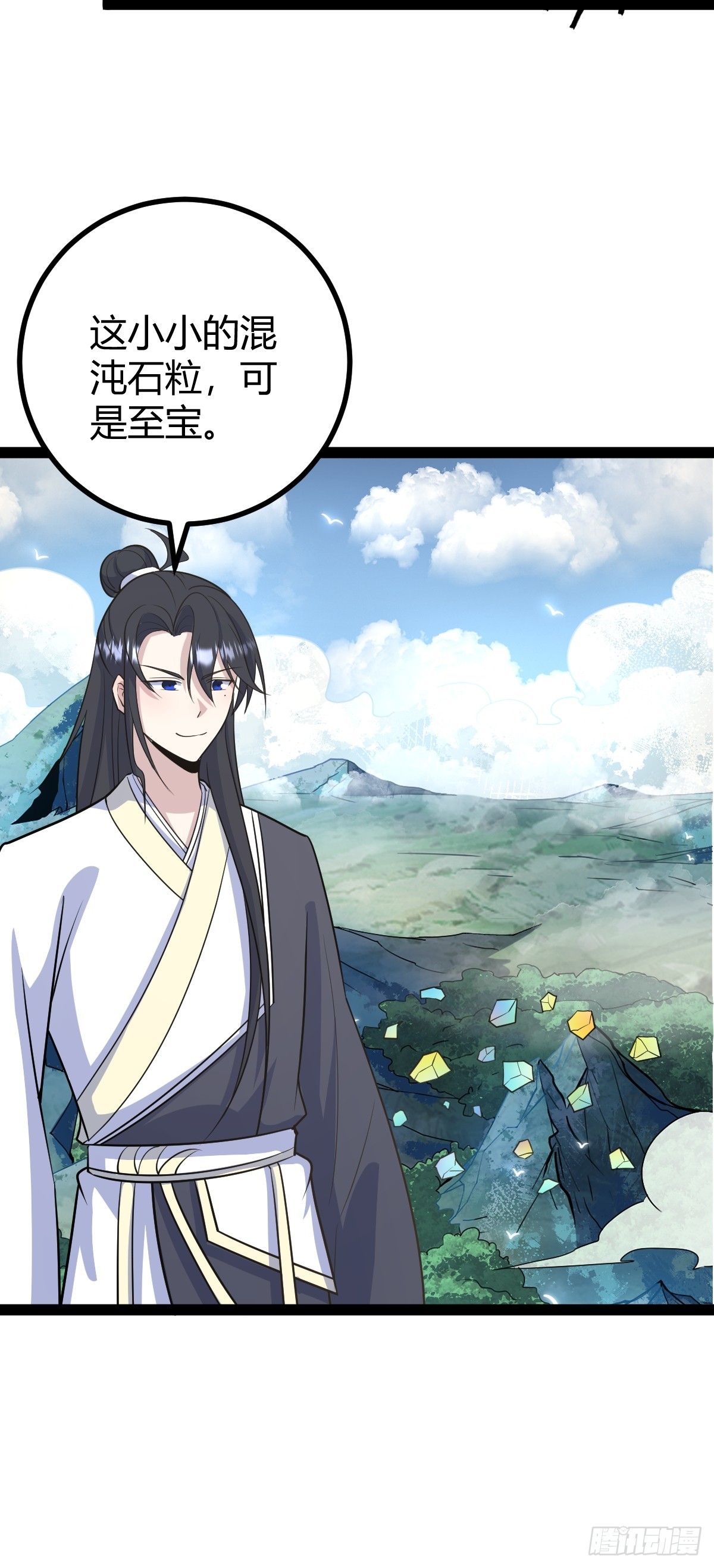 第 52 页