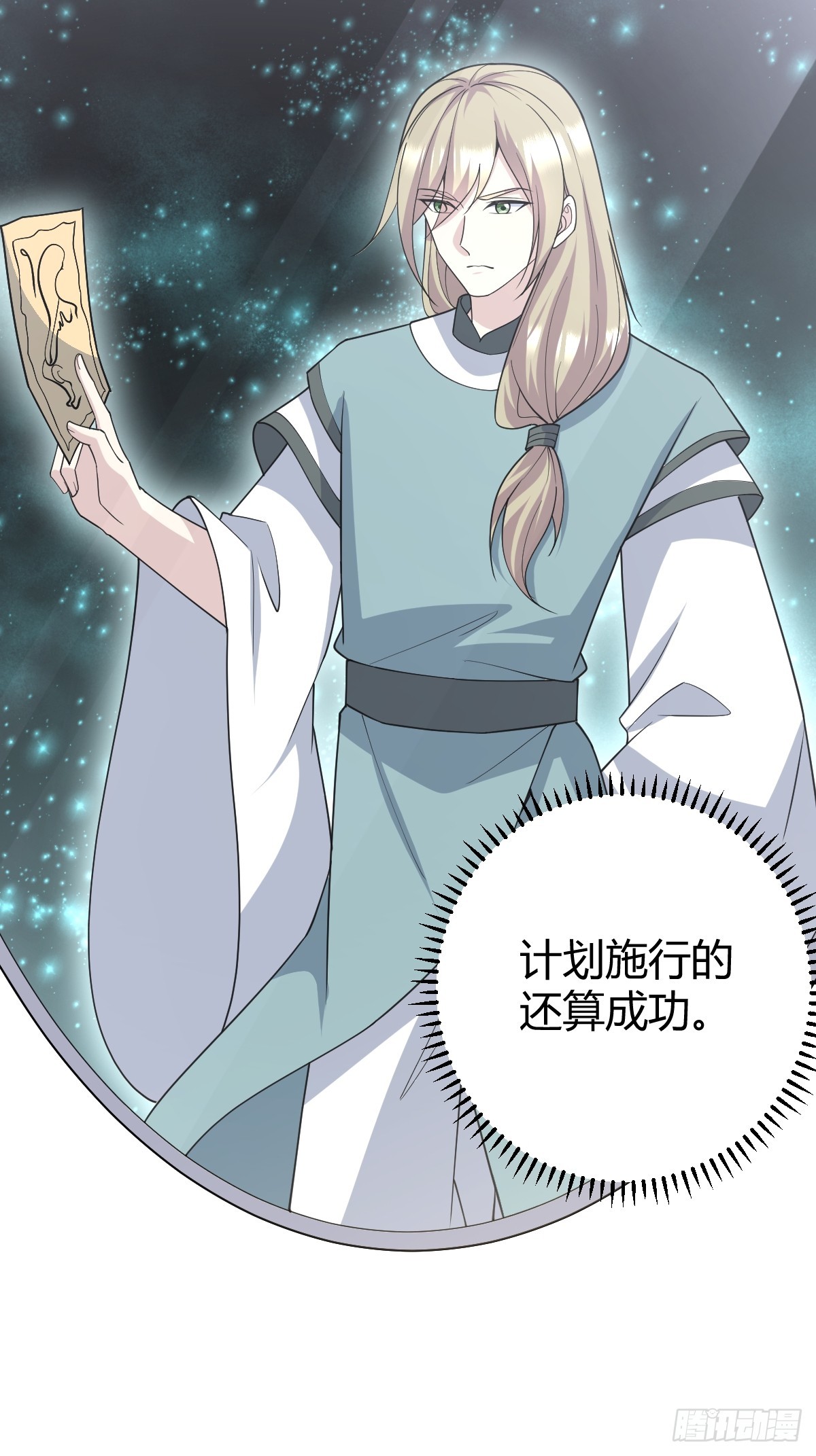 第 44 页