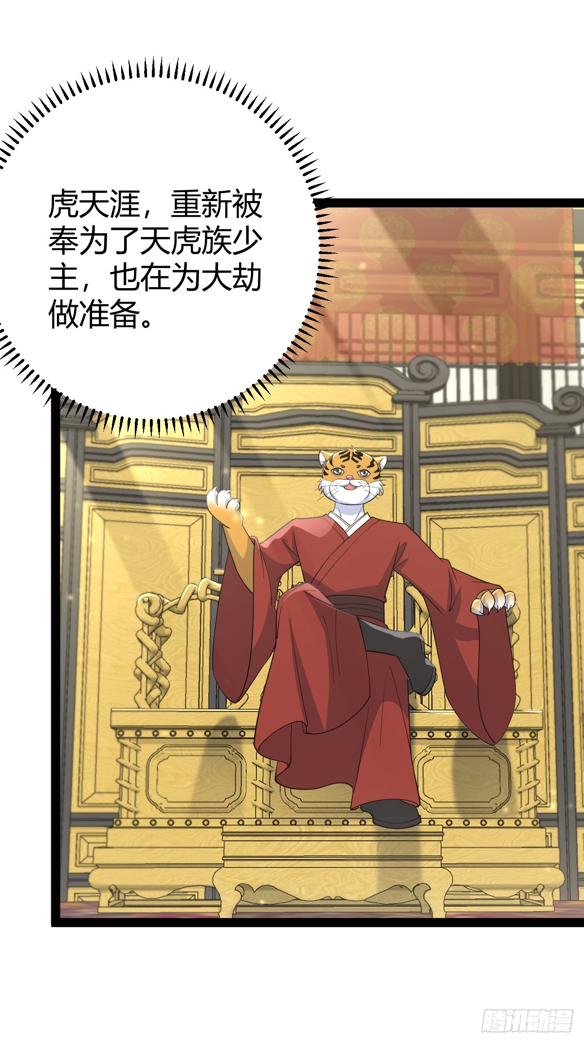 第 45 页