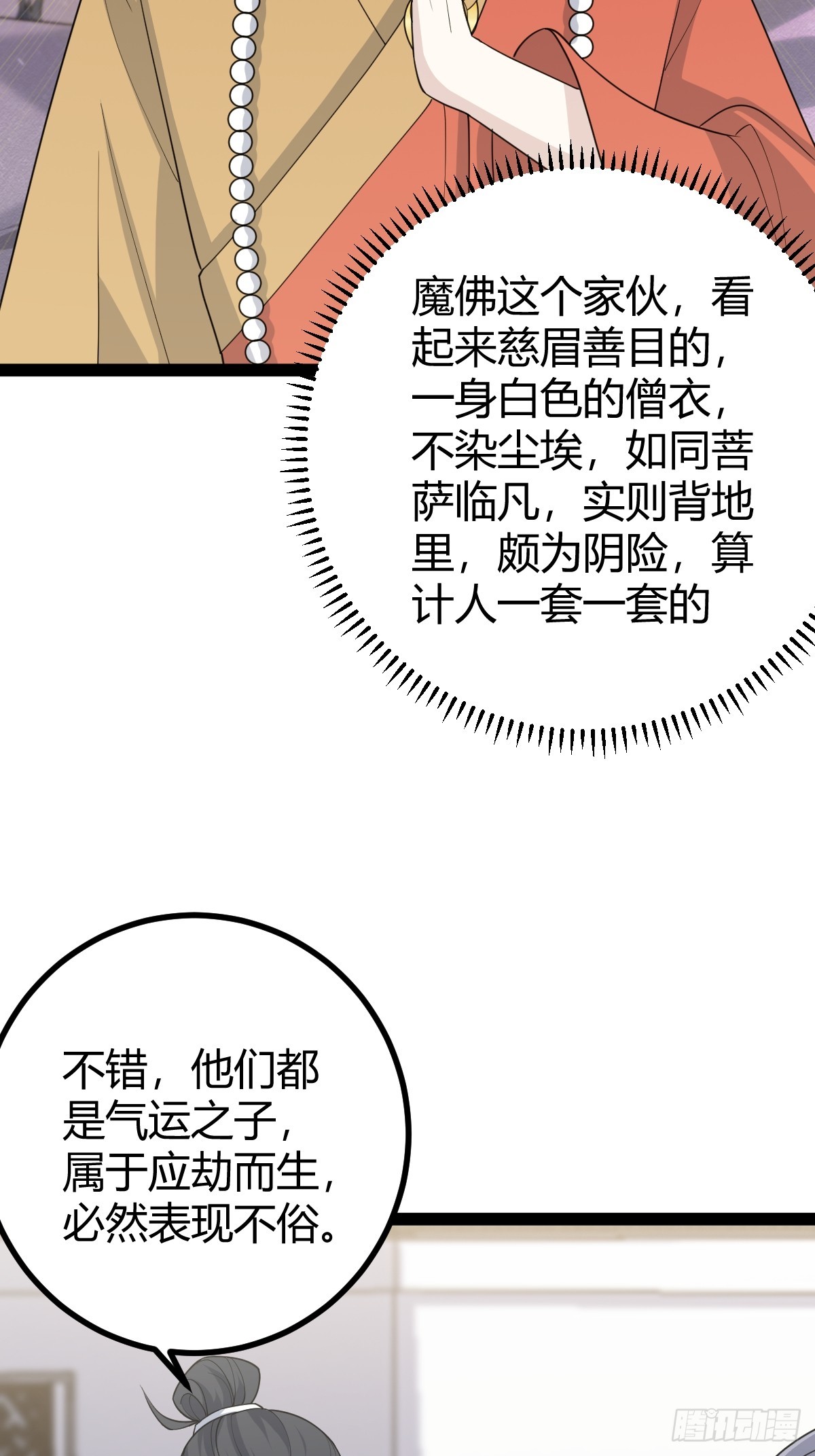 第 48 页