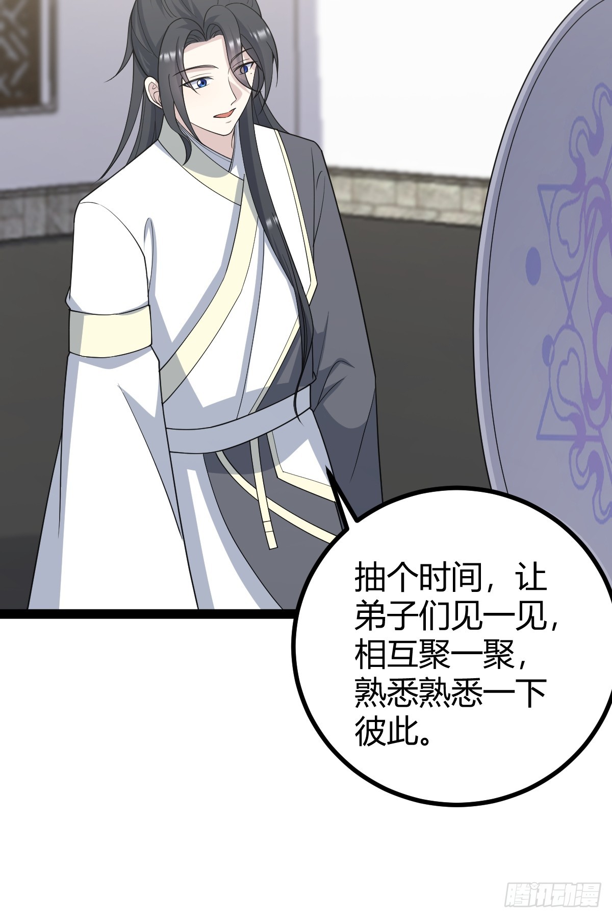 第 49 页