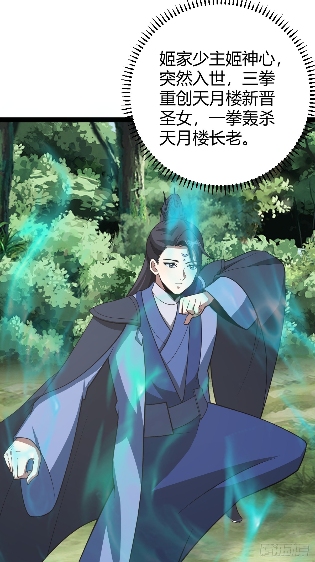 第 35 页