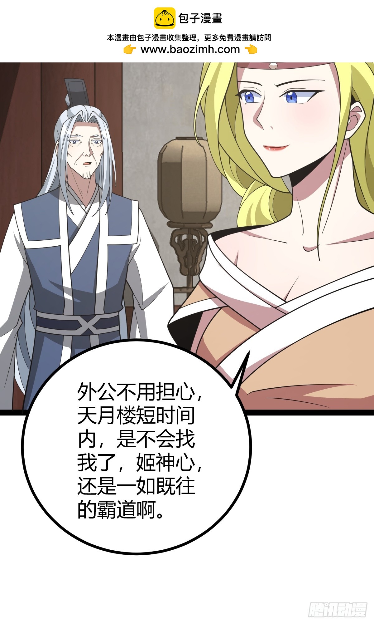 第 41 页