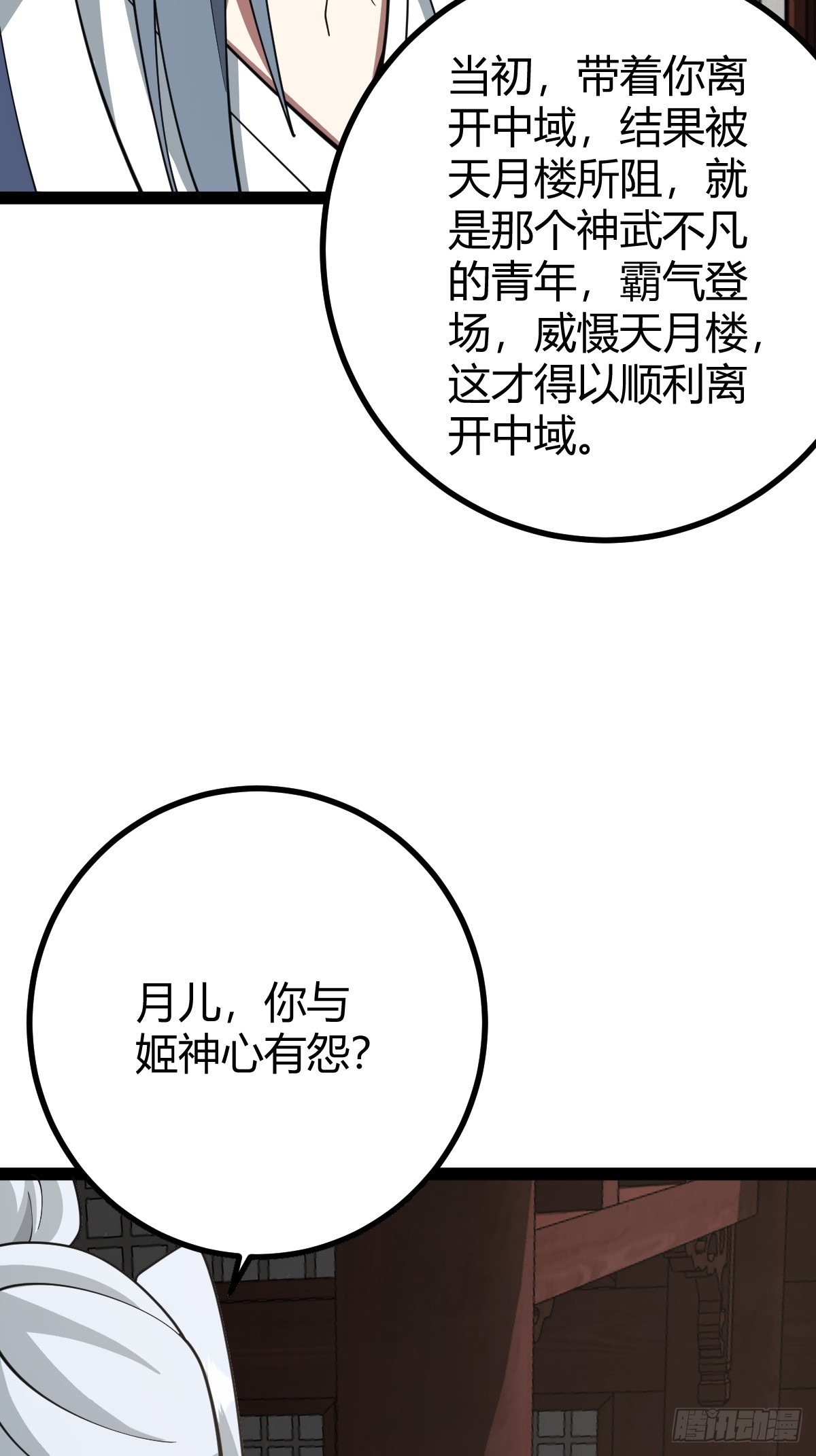 第 43 页