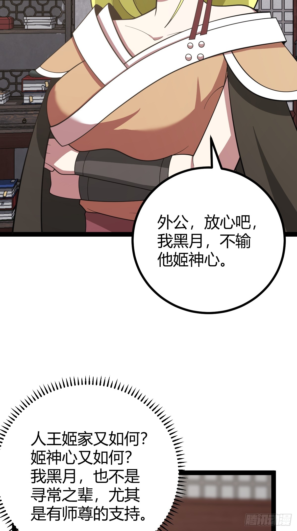 第 46 页