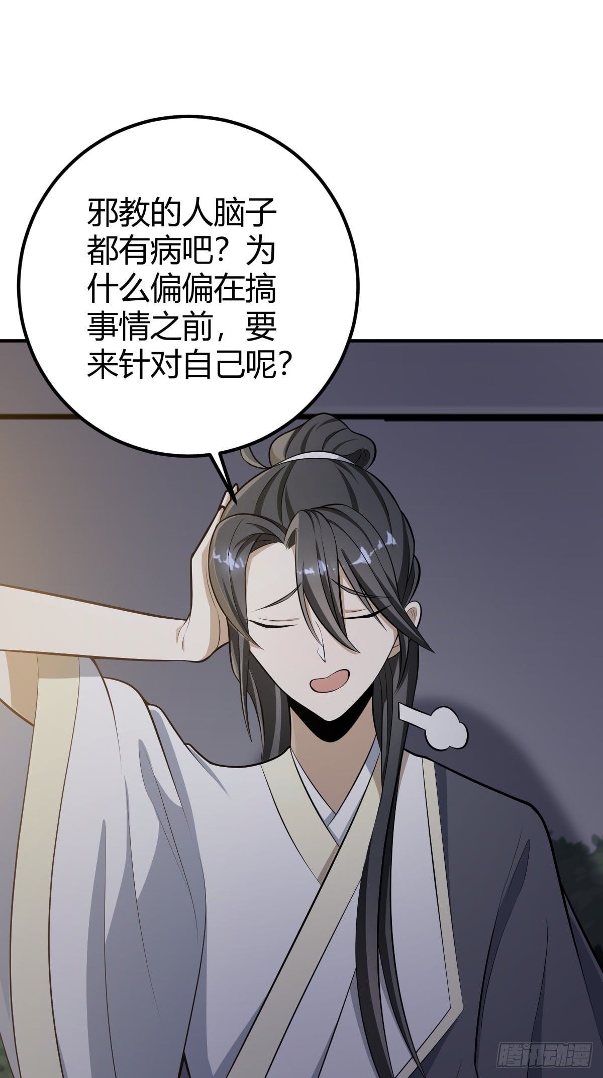 第 26 页