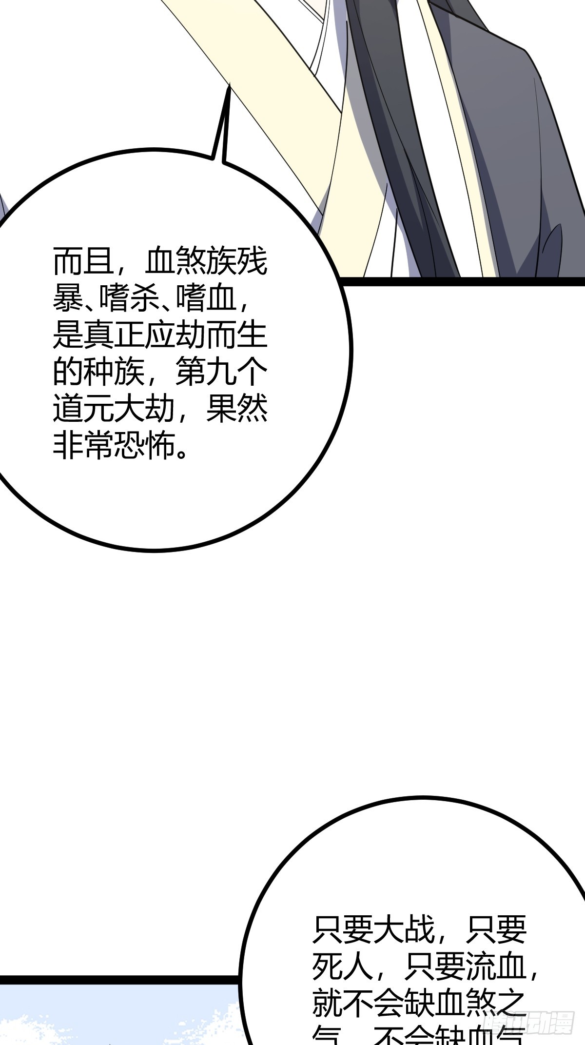 第 35 页