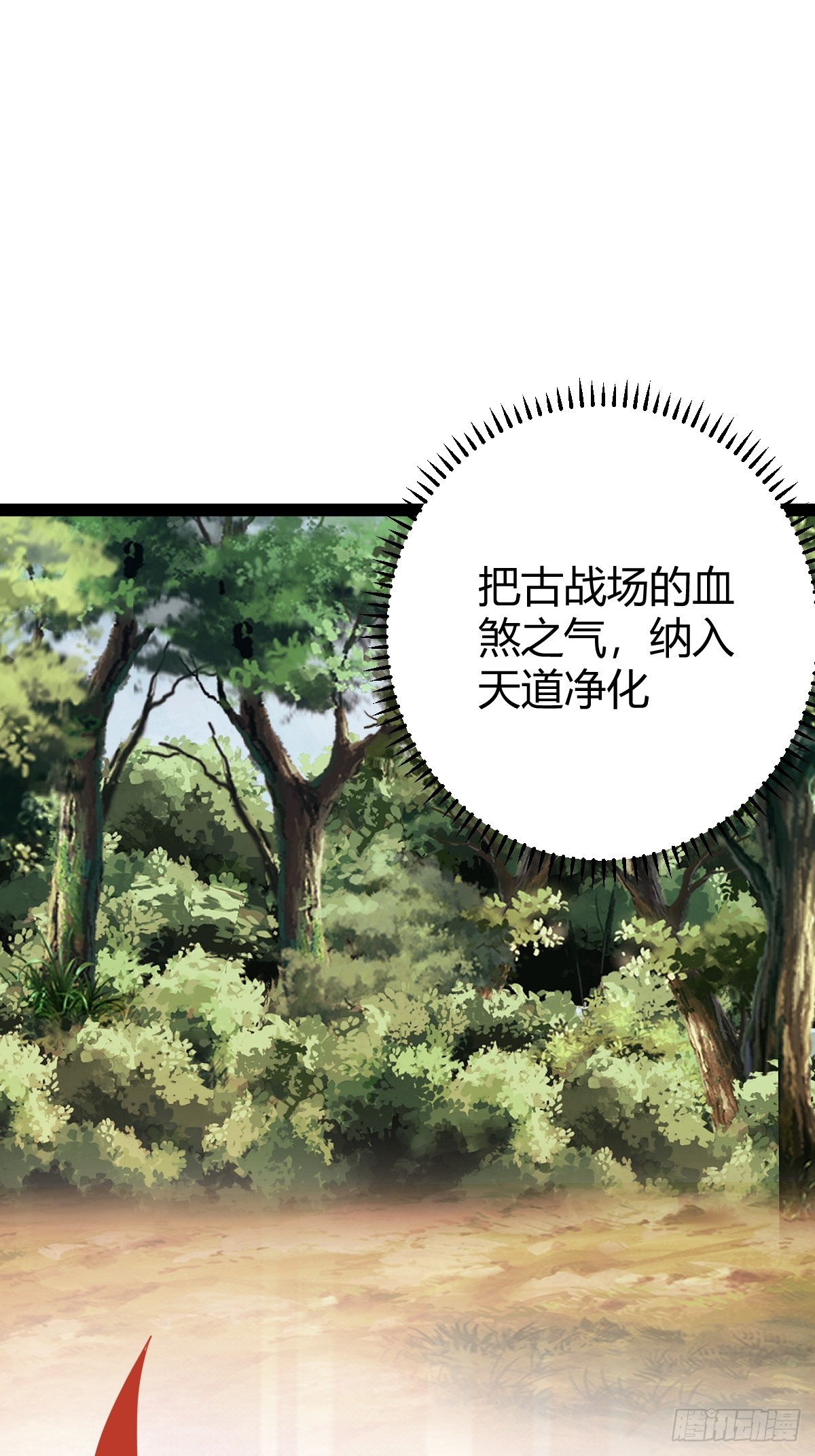 第 42 页