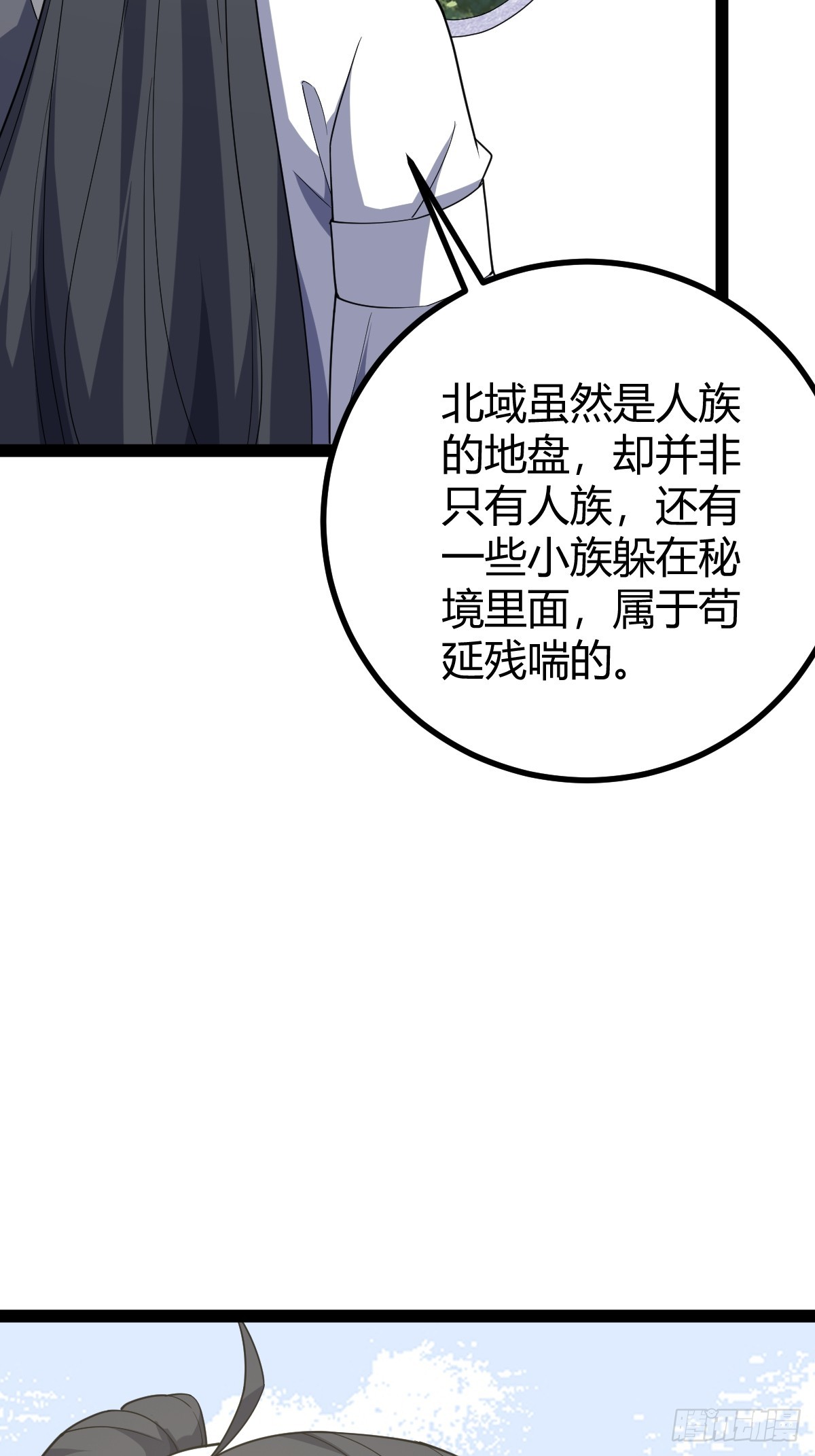 第 48 页