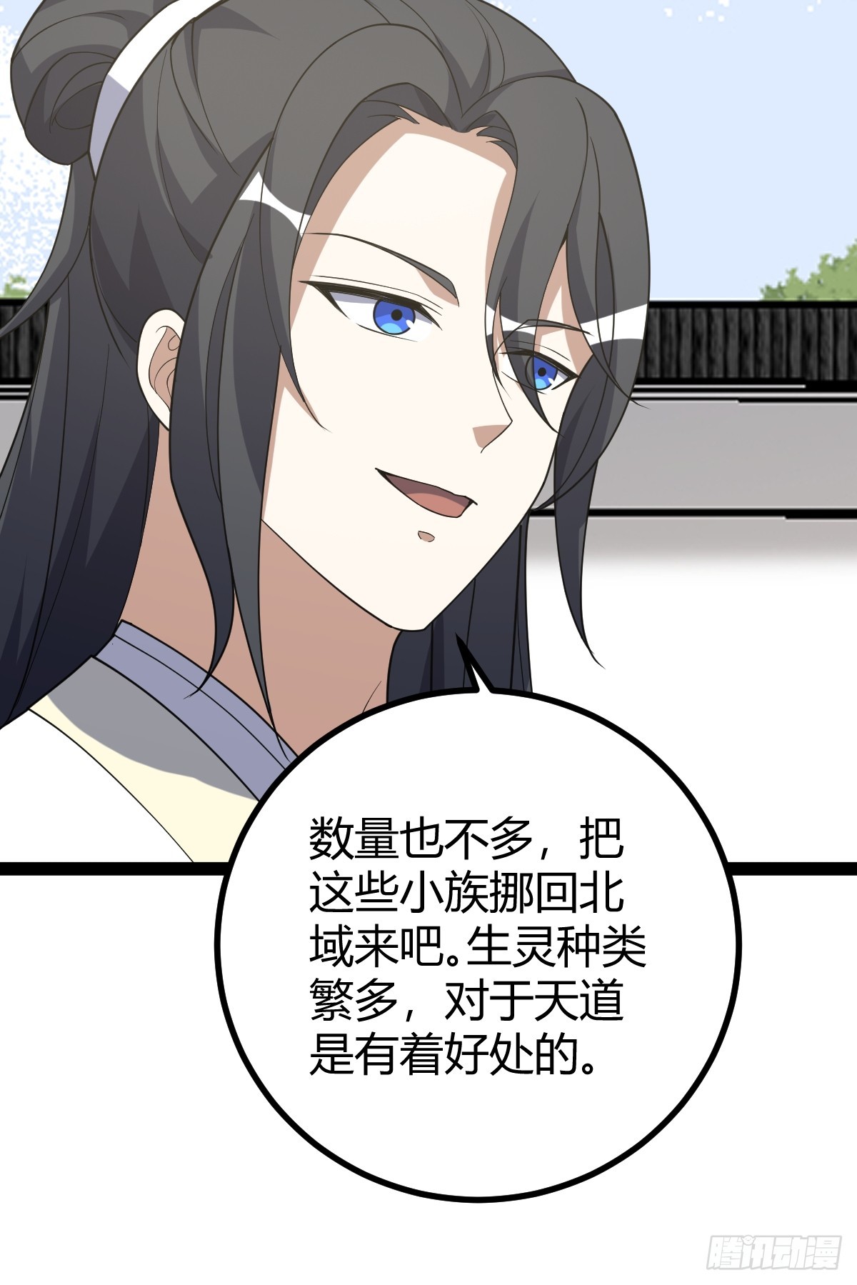 第 49 页