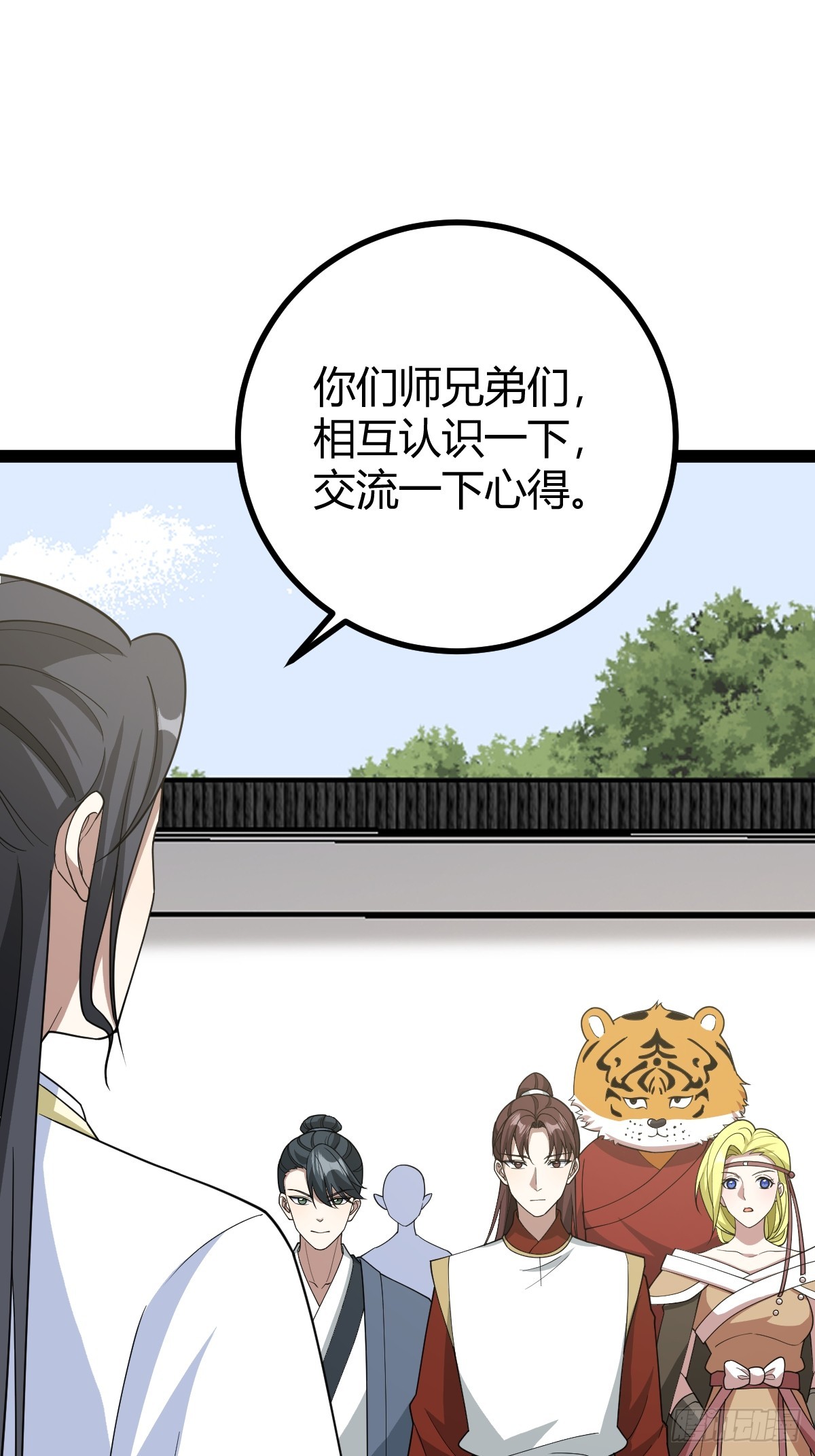 第 42 页