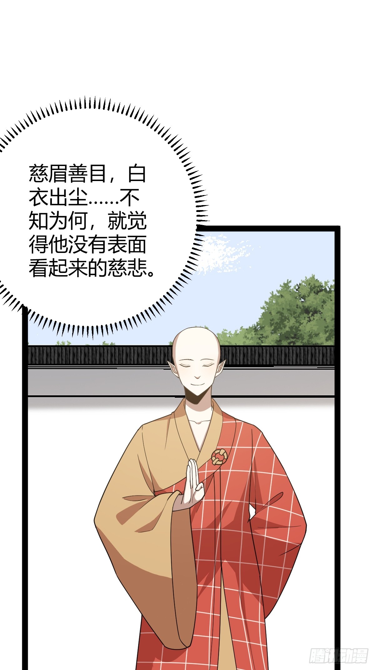 第 45 页