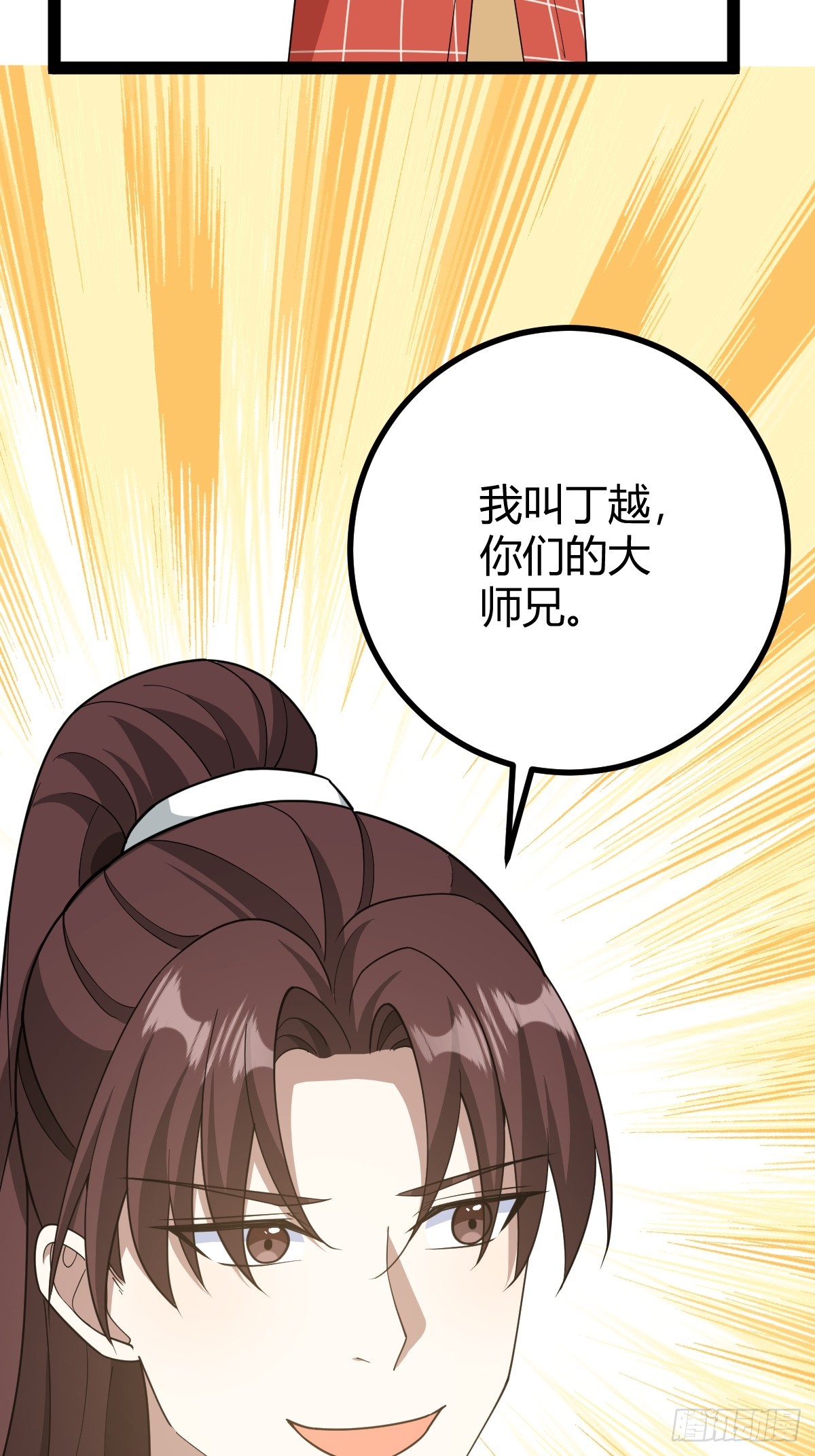 第 46 页
