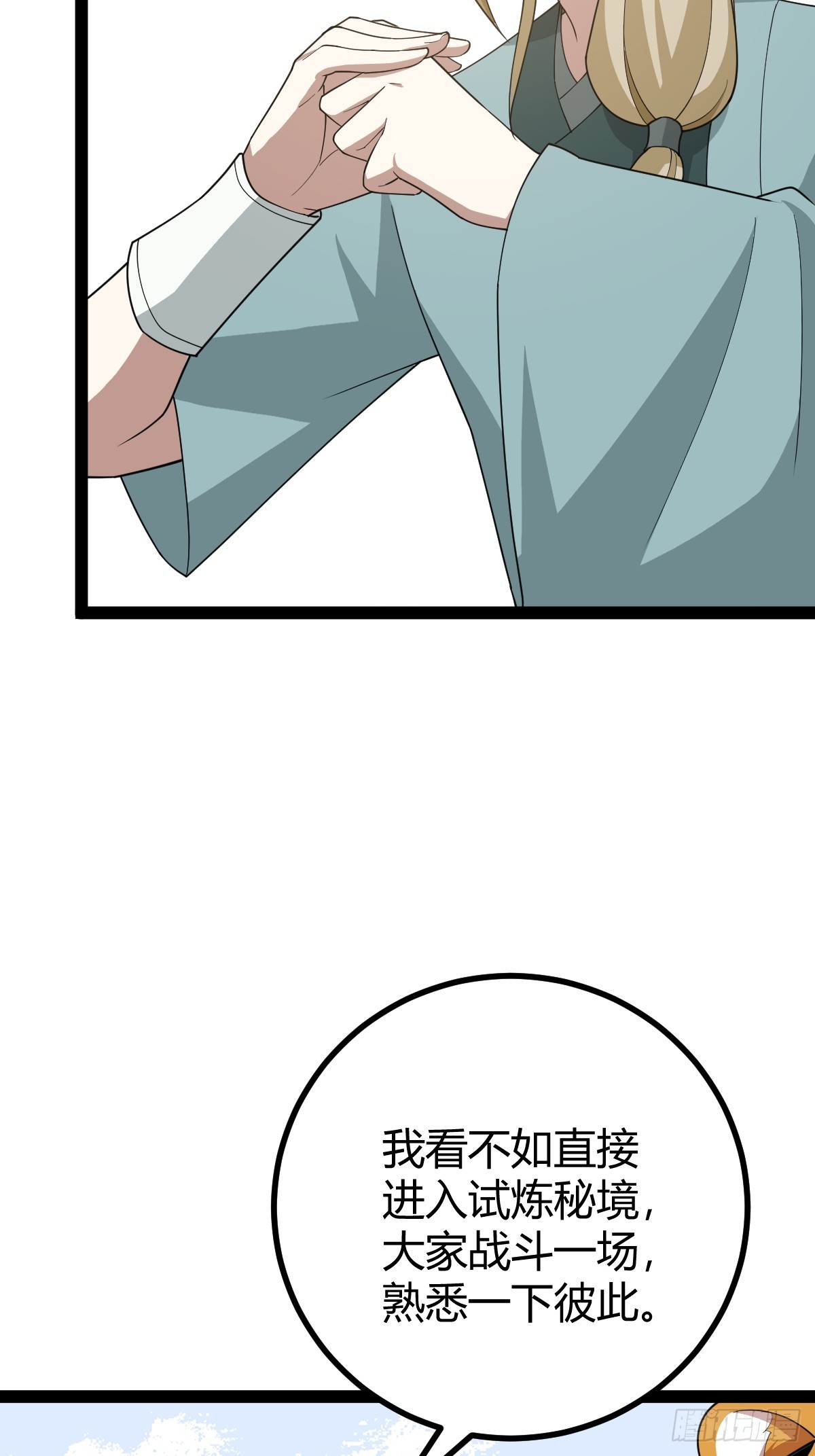第 48 页