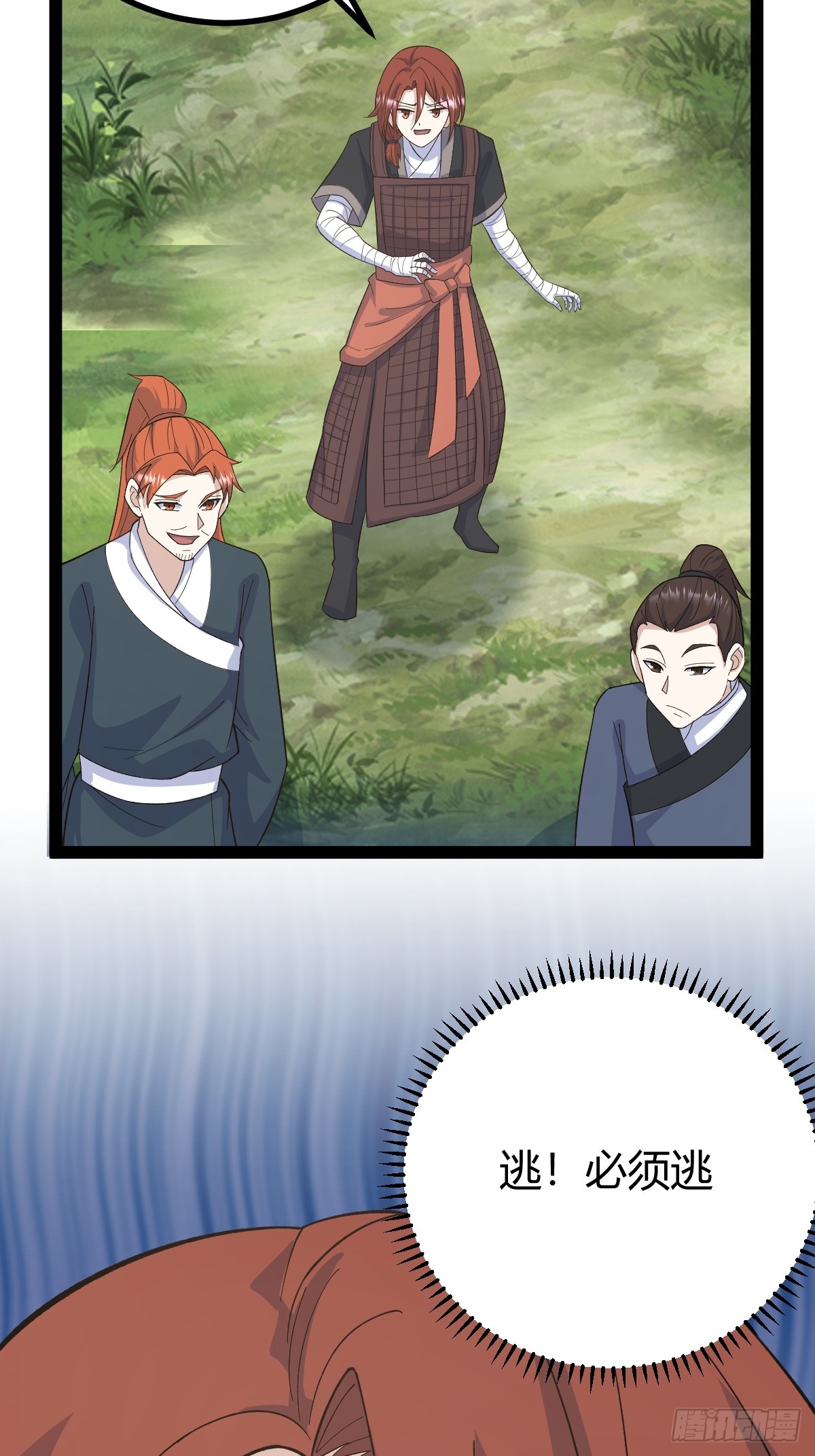 第 44 页