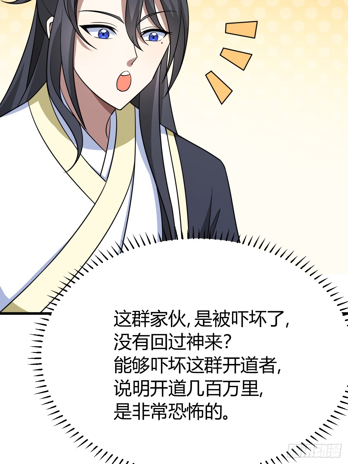 第 44 页