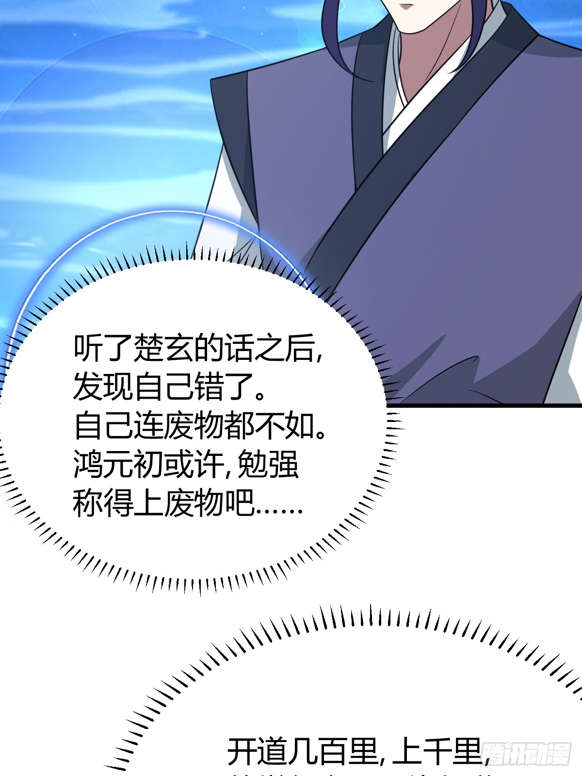第 53 页