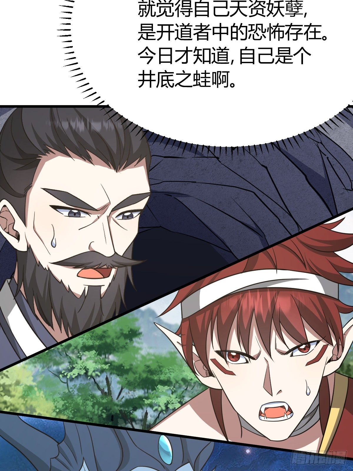 第 54 页