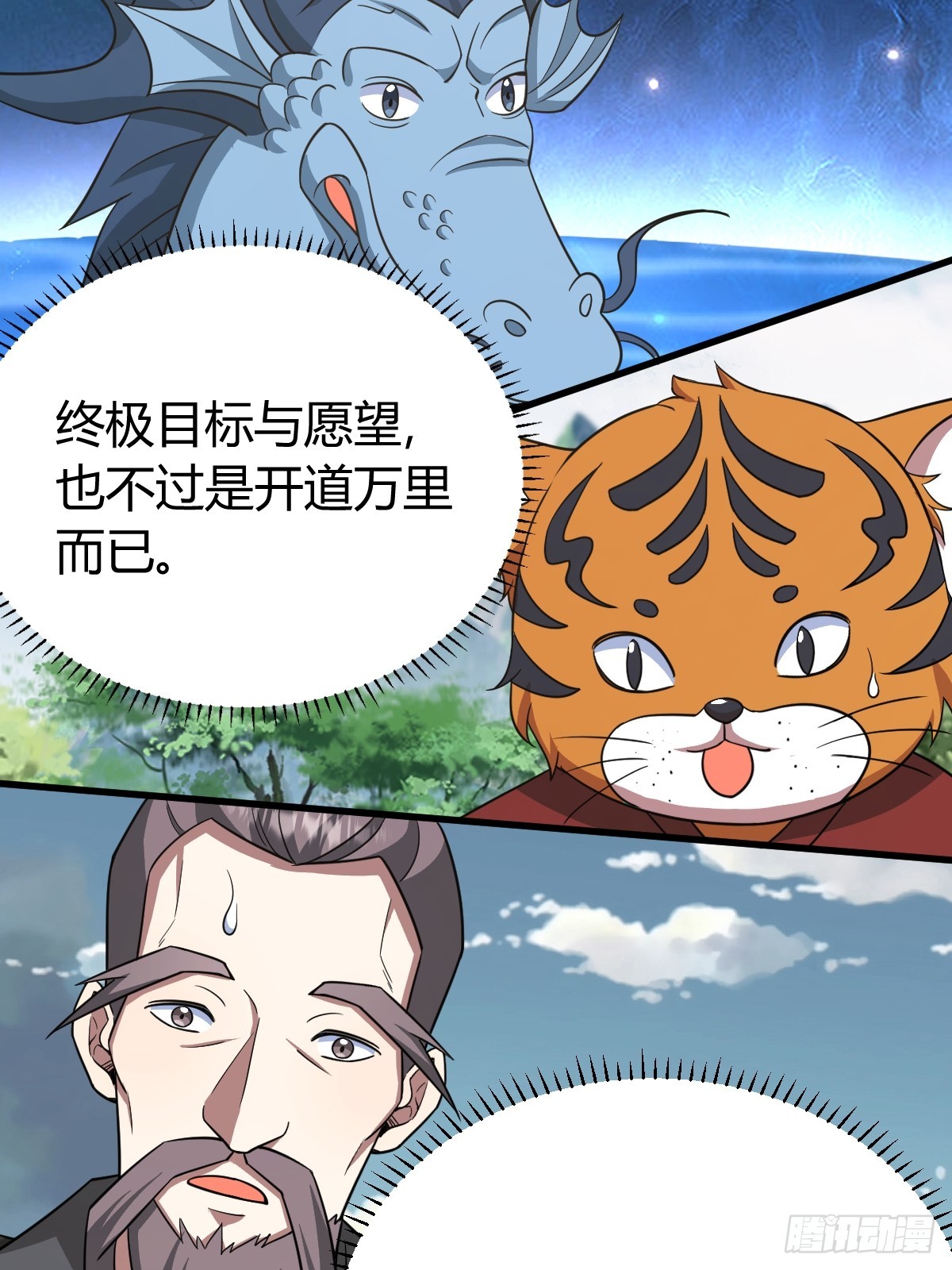第 55 页