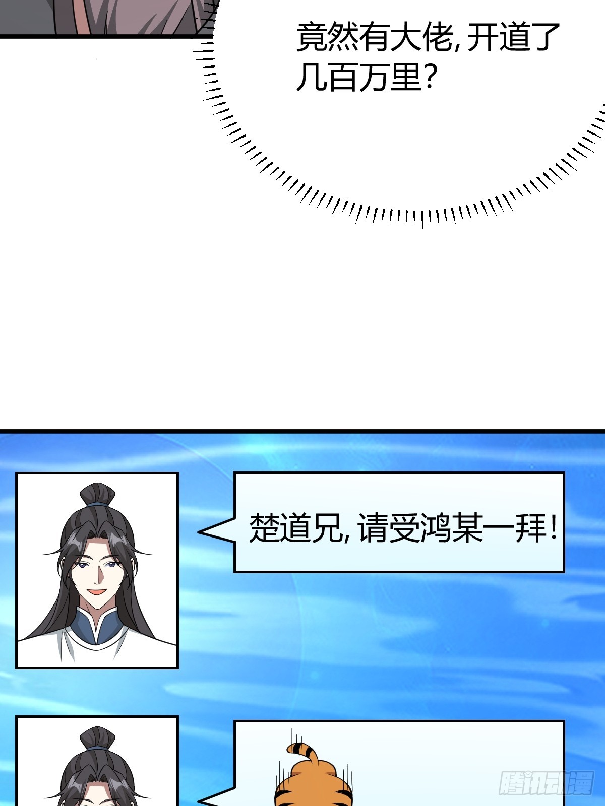 第 56 页