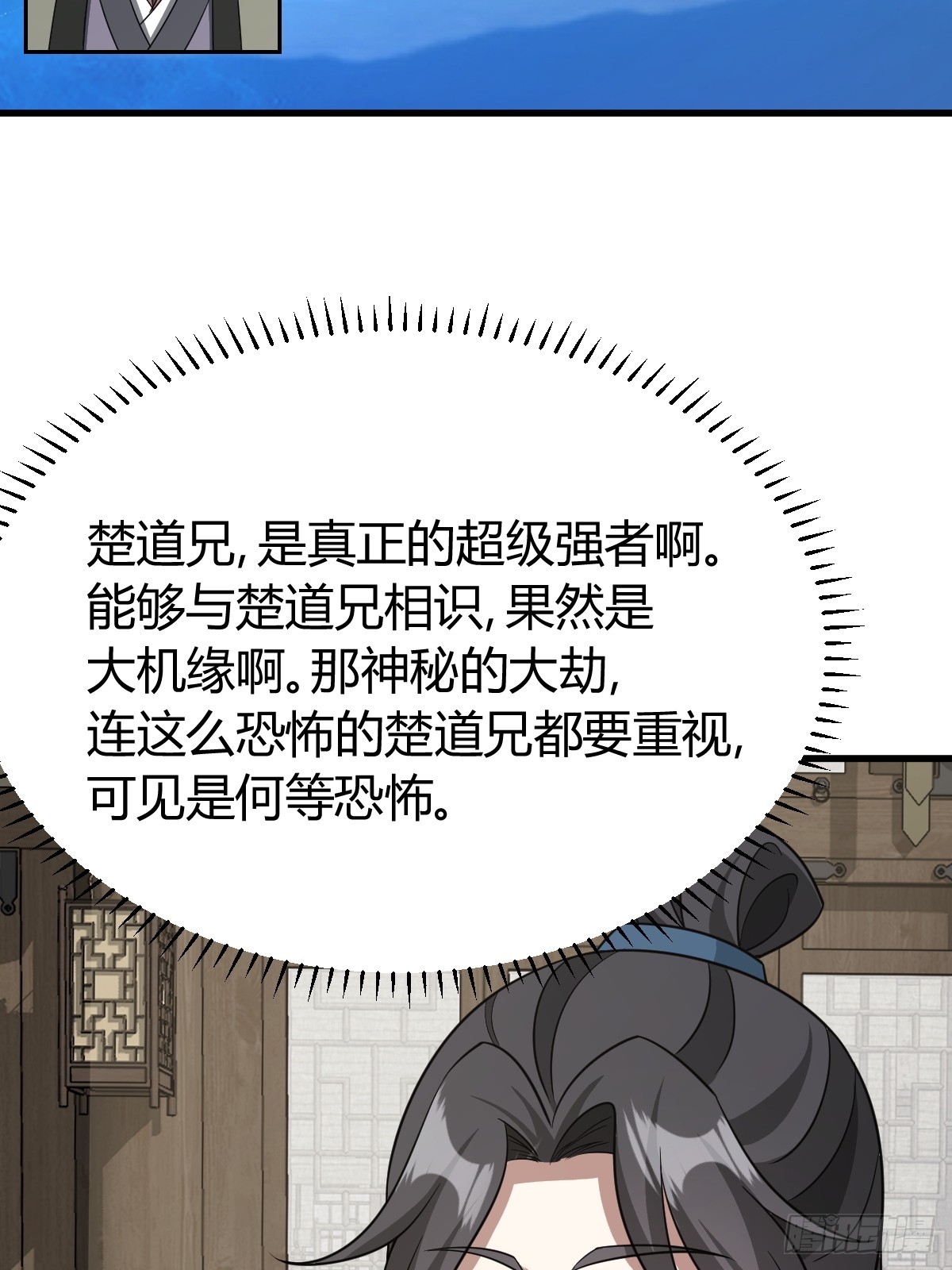 第 58 页