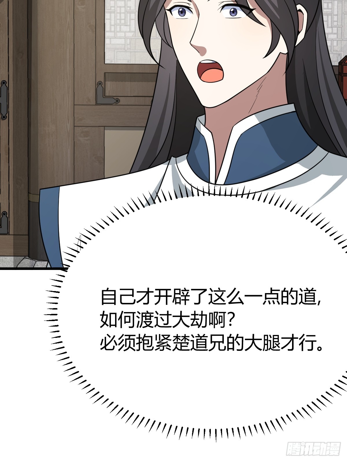 第 59 页