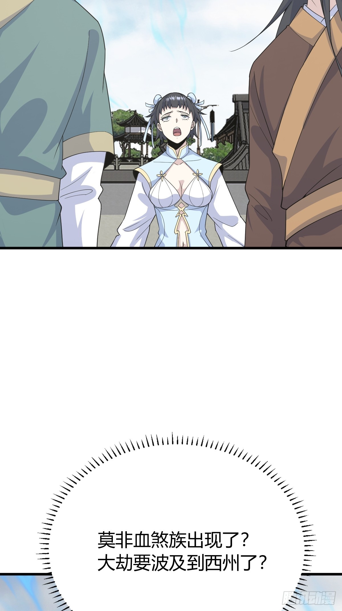第 42 页