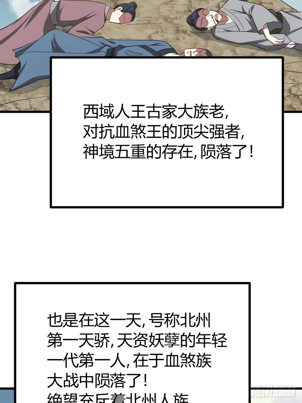 第 35 页