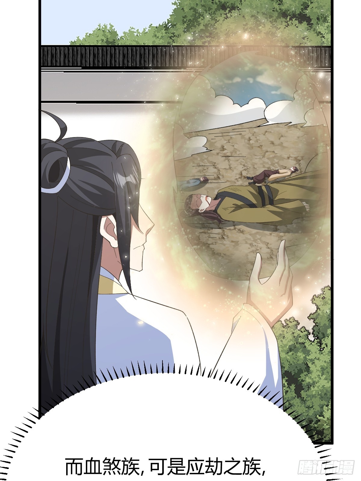 第 40 页