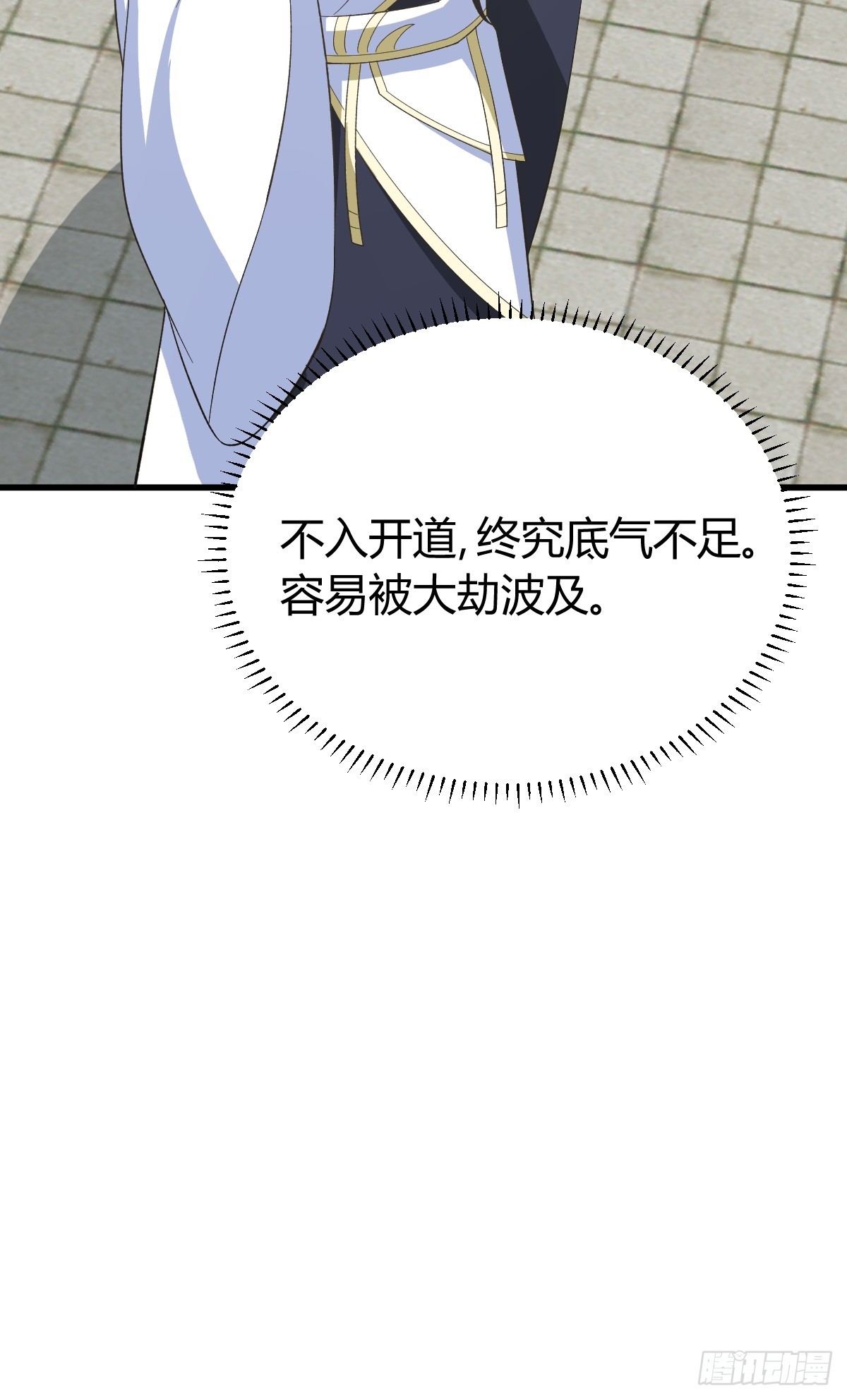 第 51 页