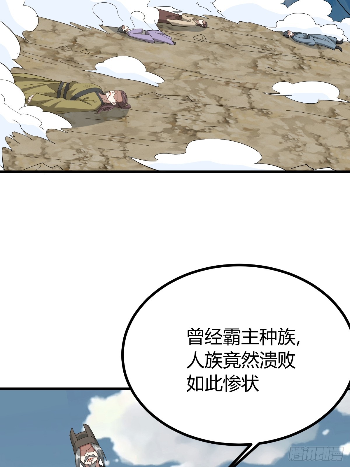 第 53 页