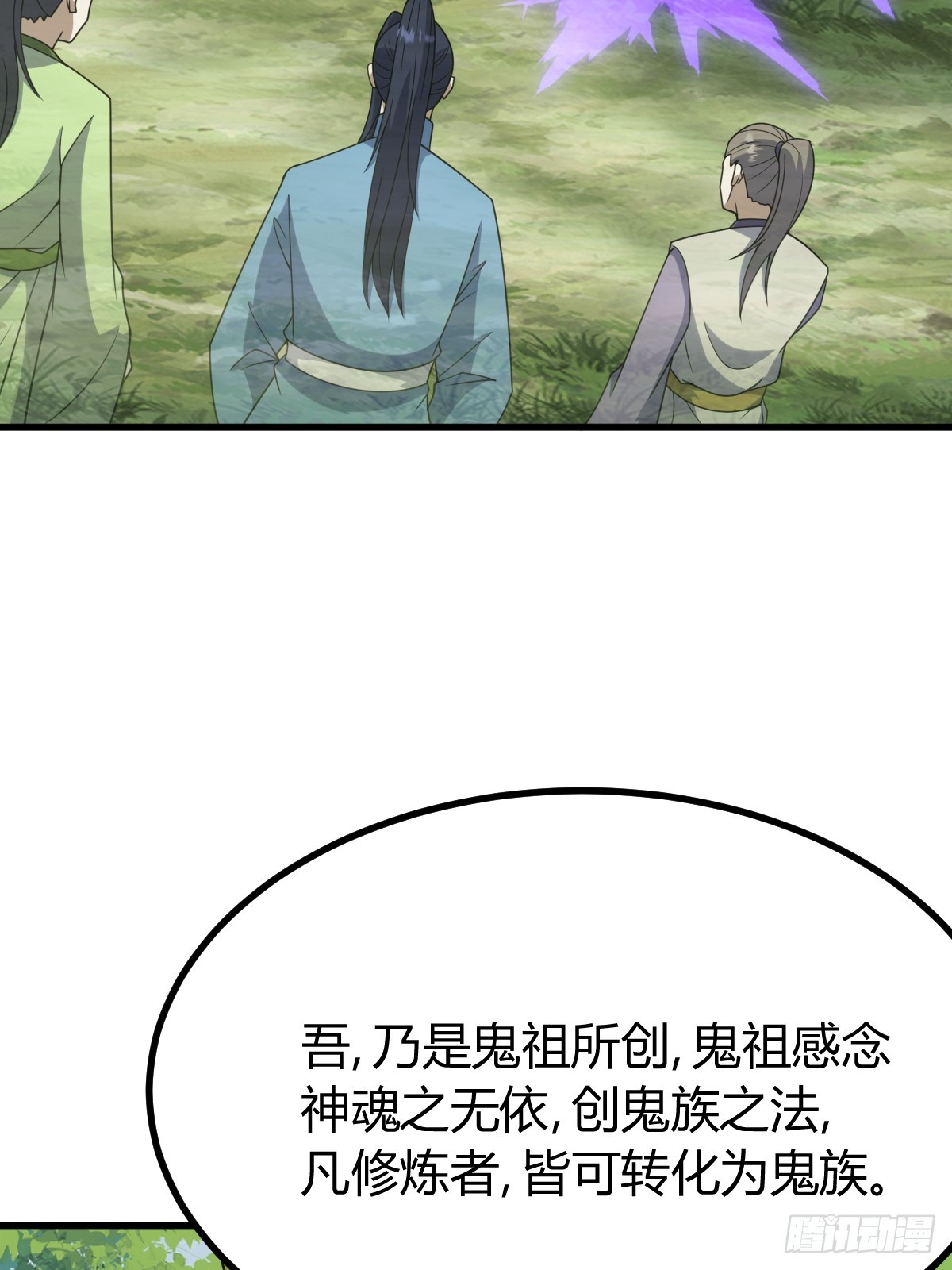 第 54 页