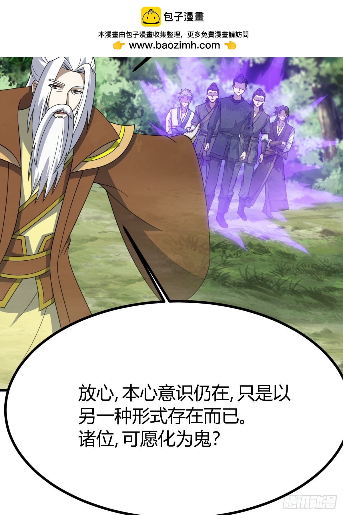 第 57 页
