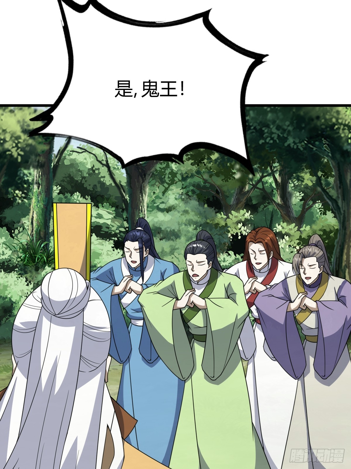 第 67 页