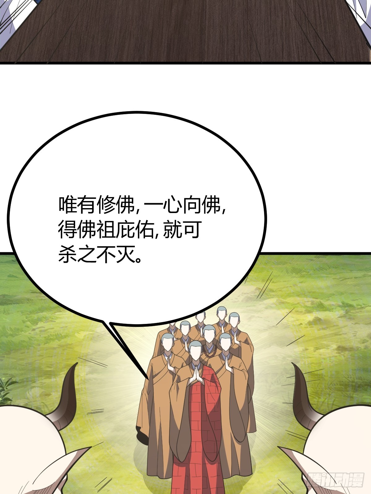 第 59 页