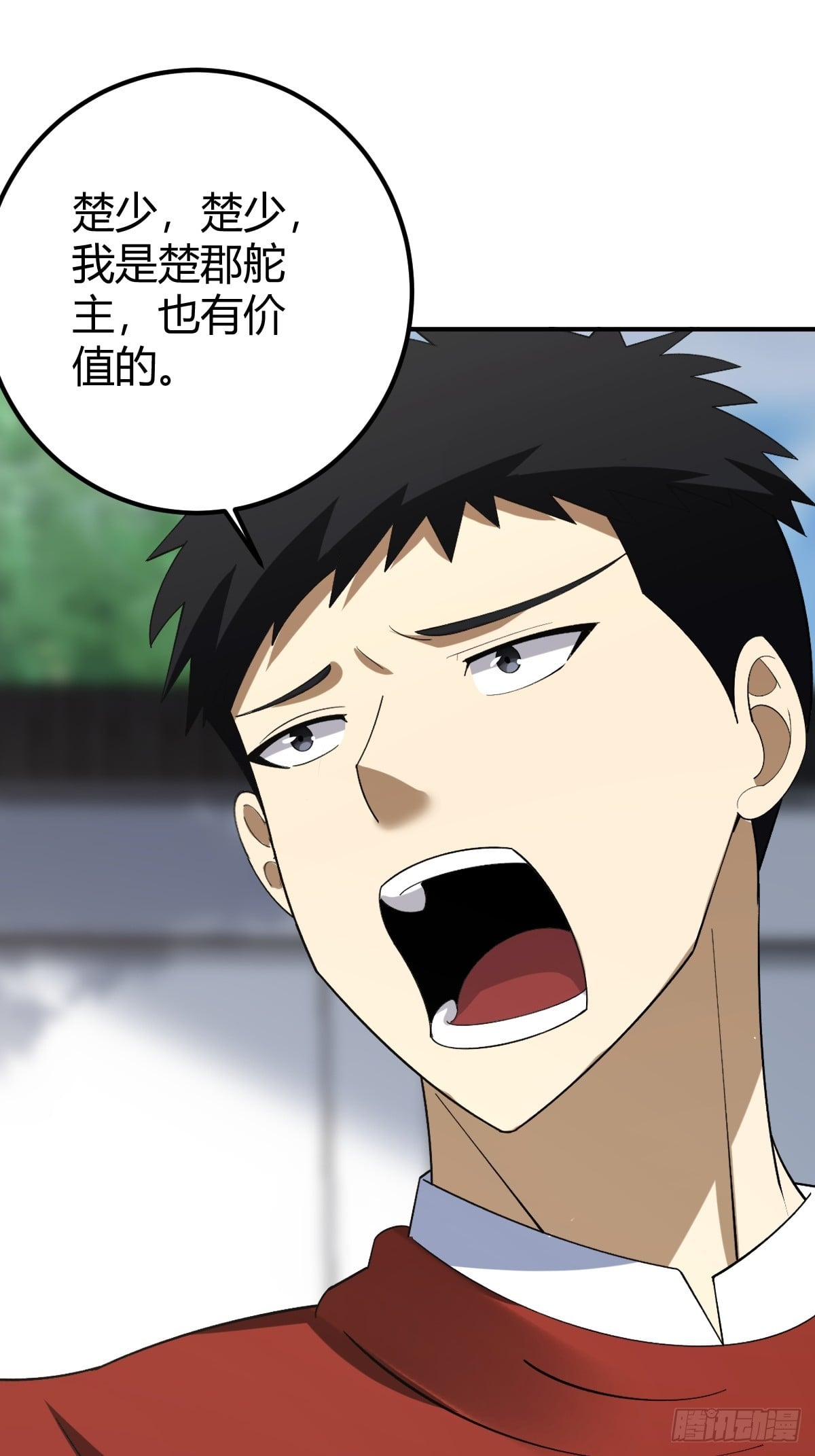 第 29 页