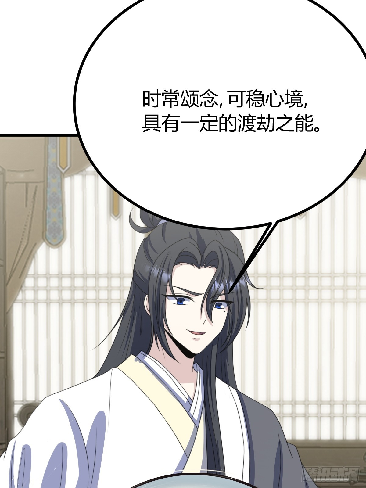 第 40 页