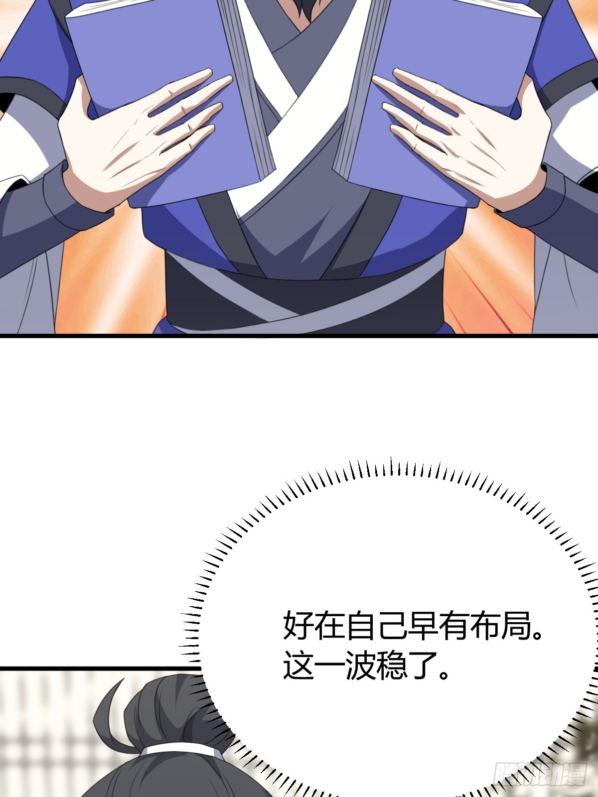 第 43 页