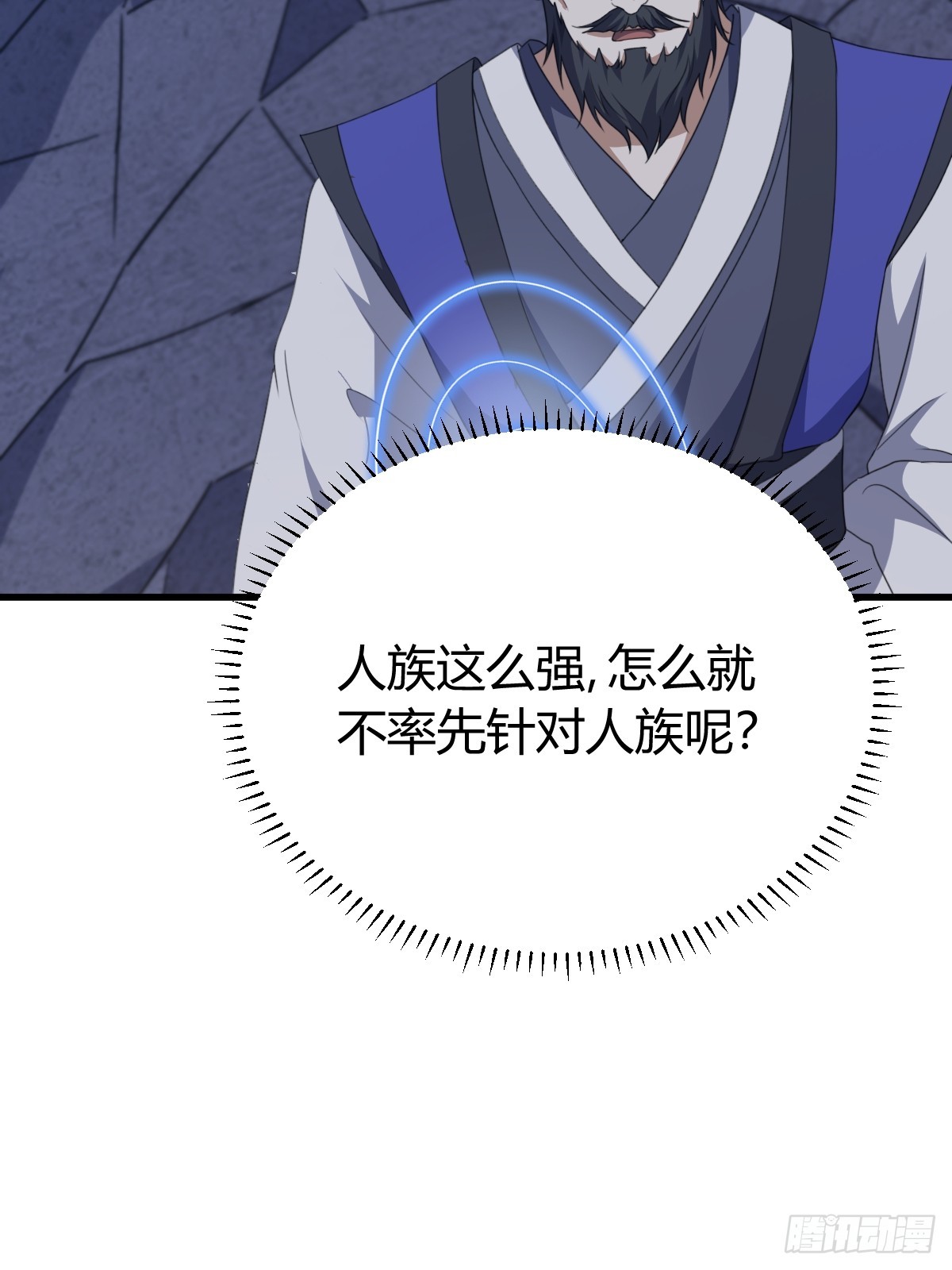 第 53 页