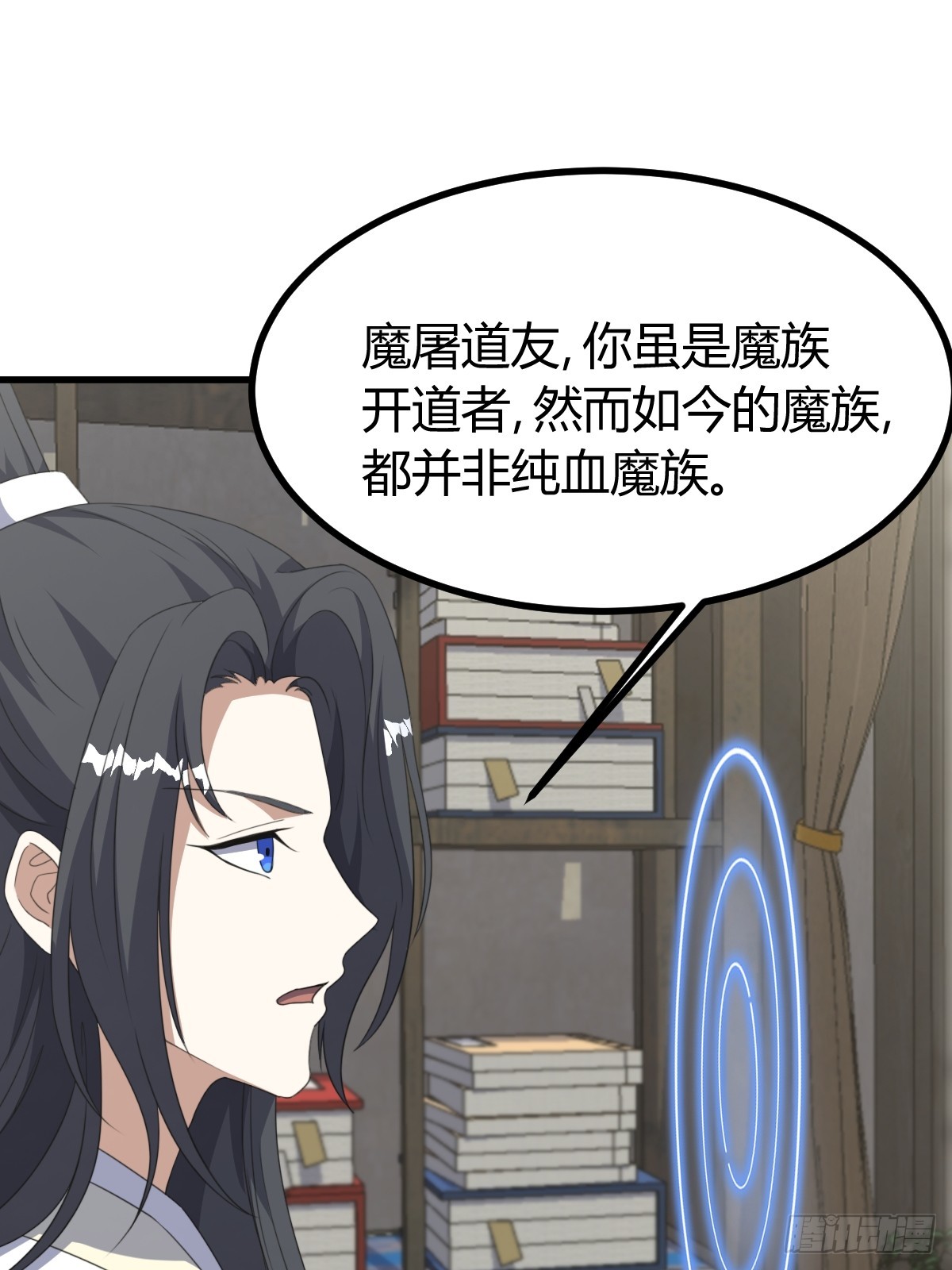 第 54 页