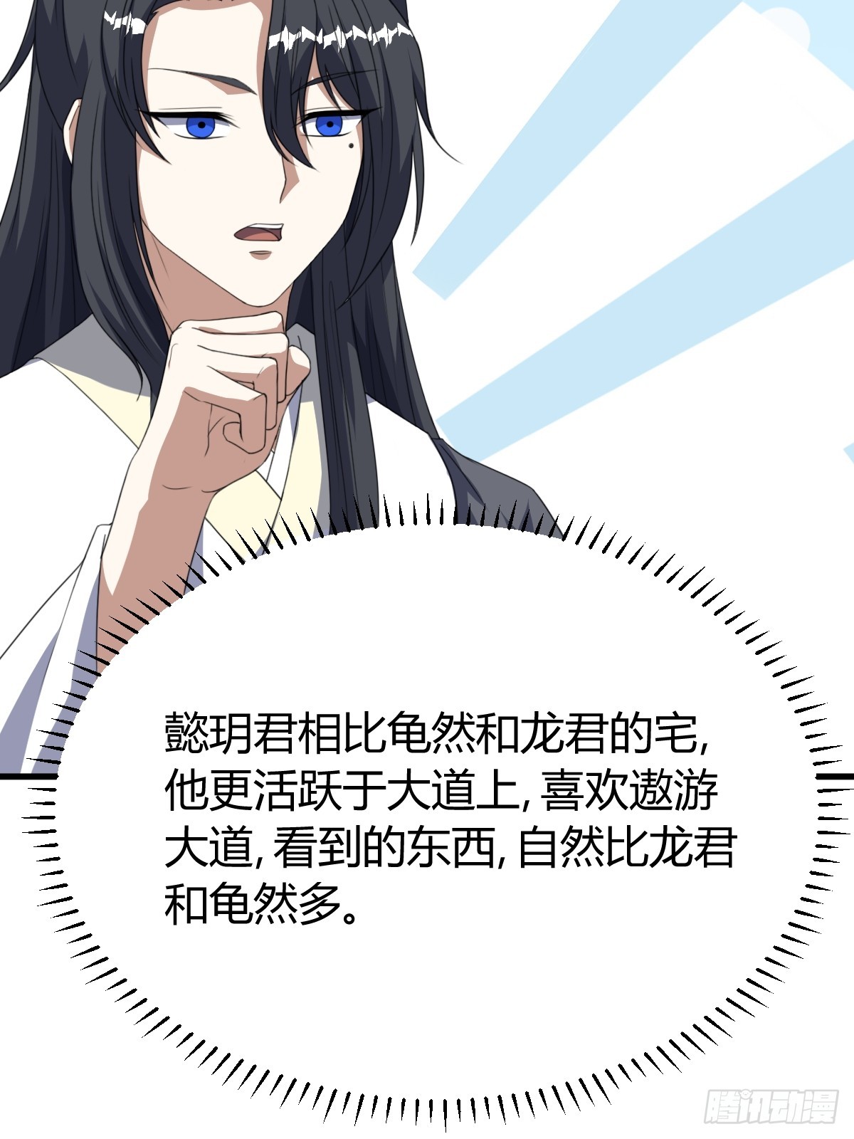 第 68 页