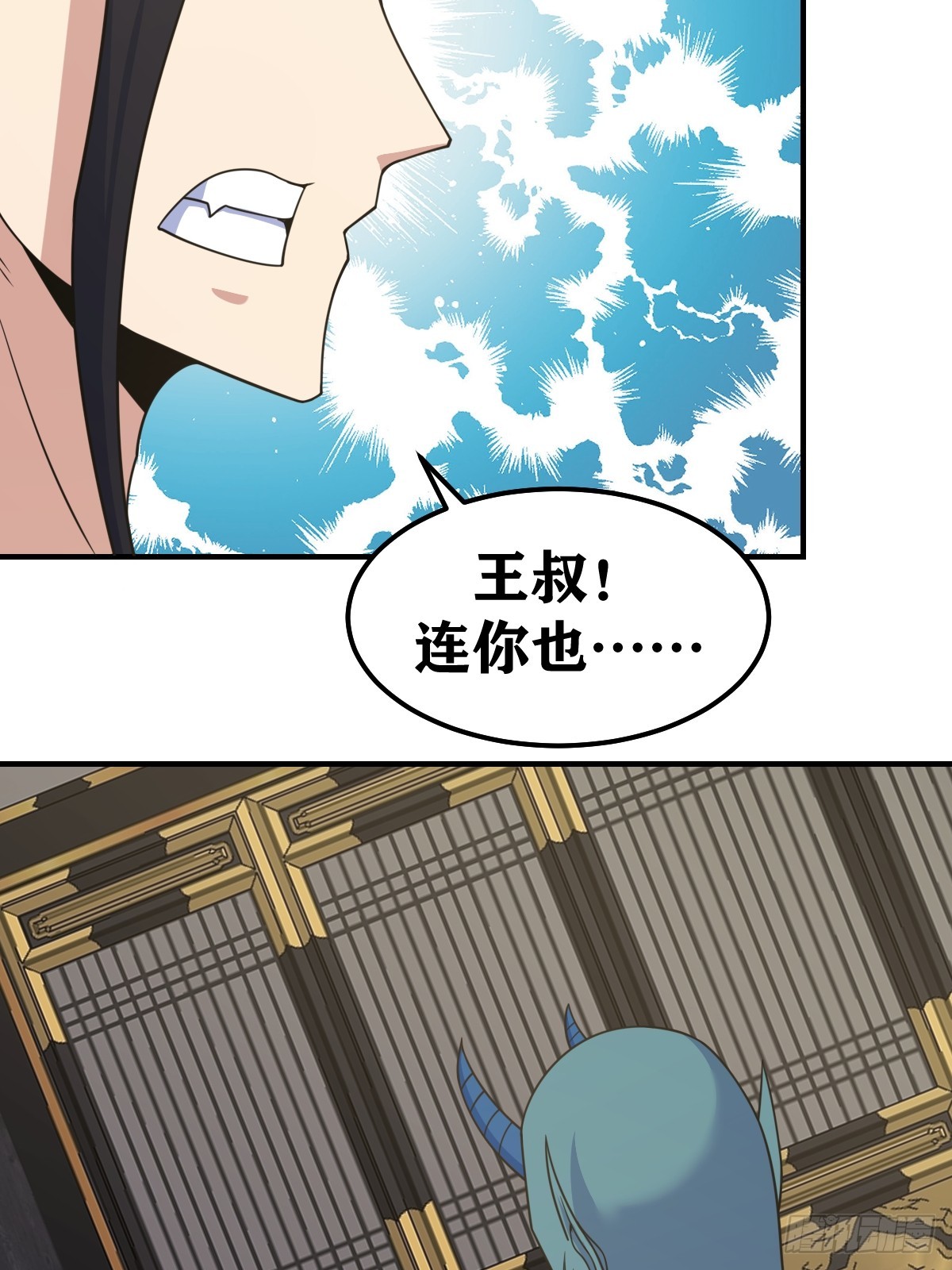 第 34 页