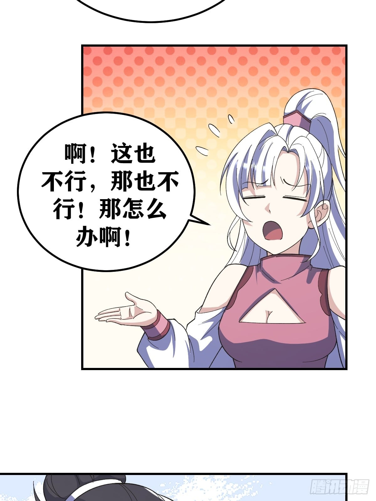 第 31 页