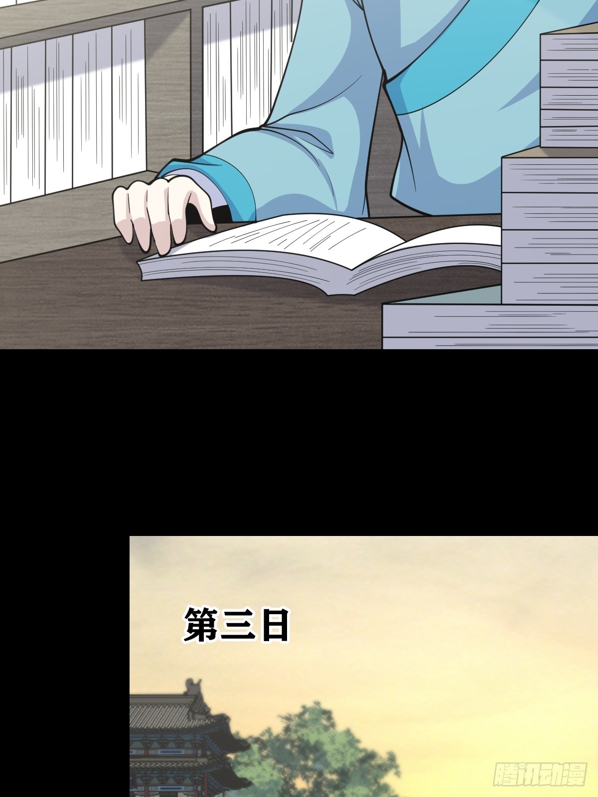 第 28 页