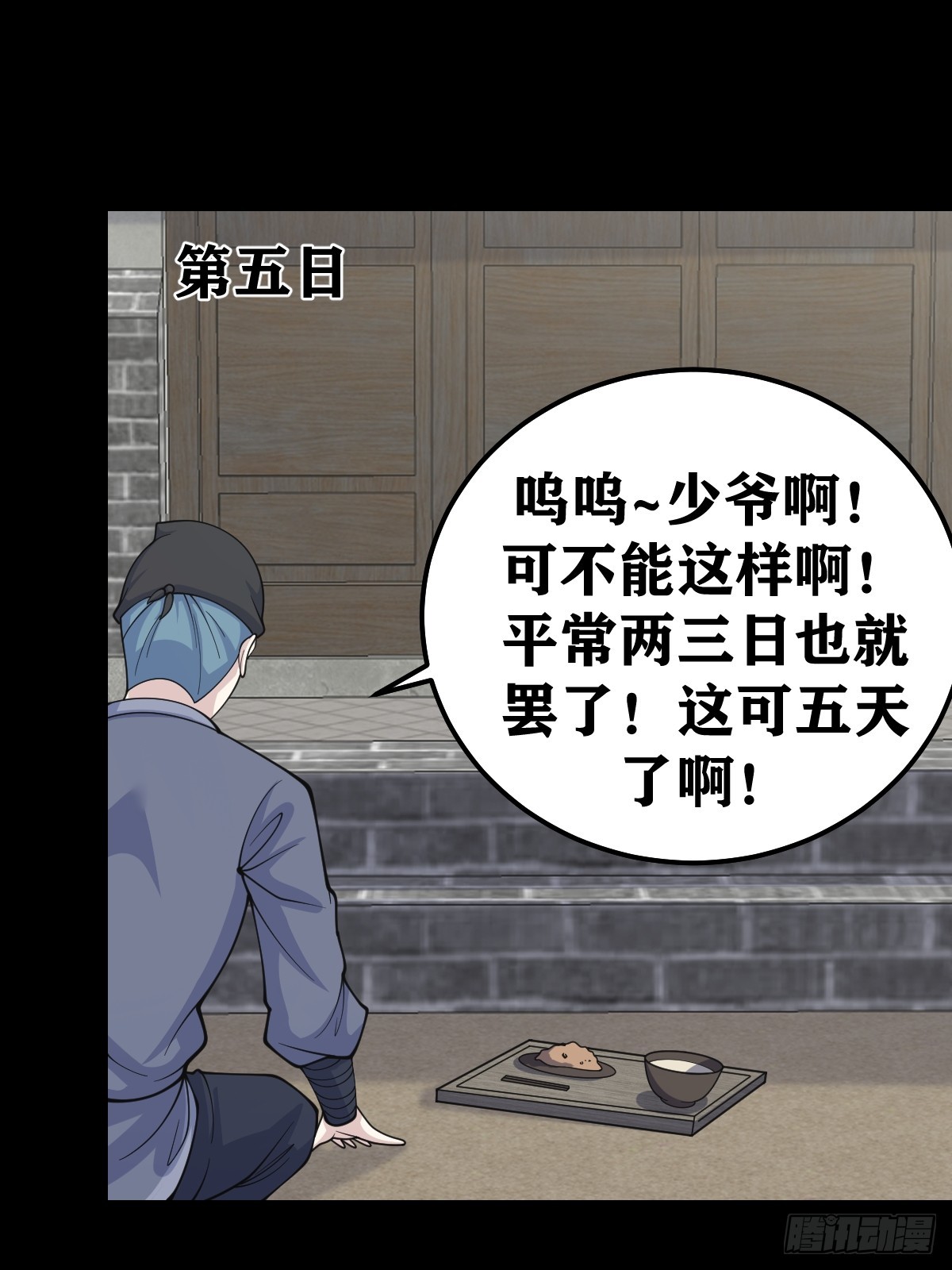 第 35 页